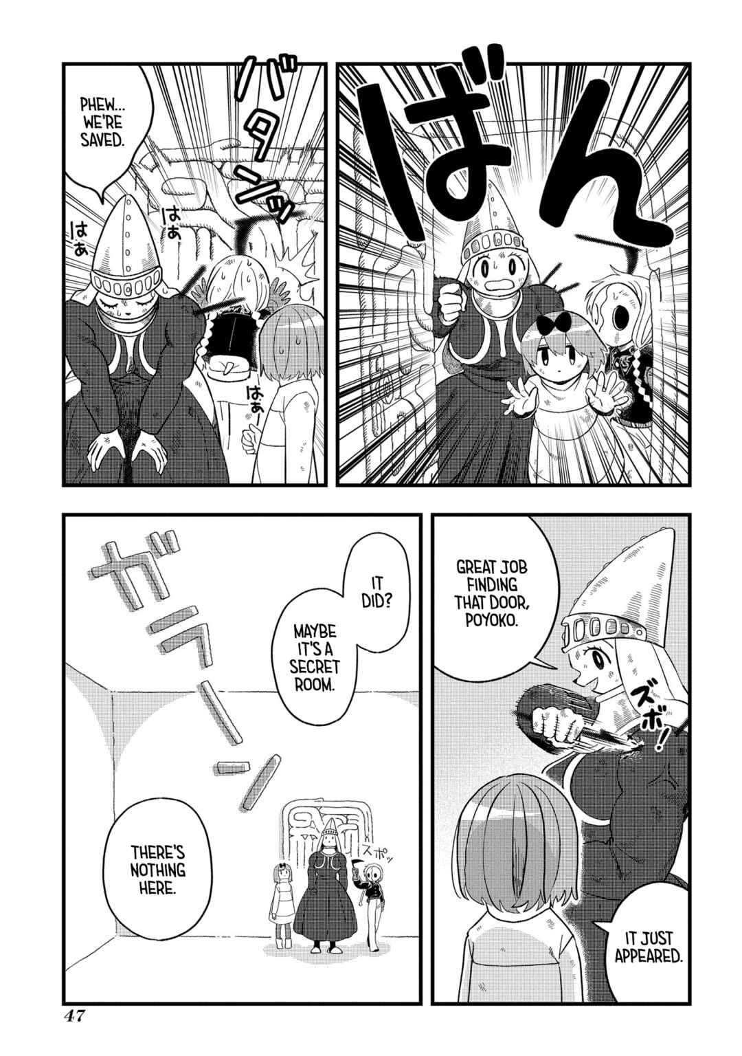 Page 15 Chapter 7 Karappo no Shoujo to Niji no Kakera