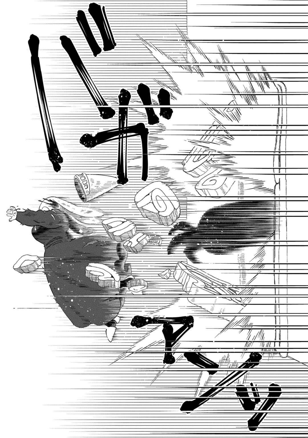 Page 17 Chapter 7 Karappo no Shoujo to Niji no Kakera
