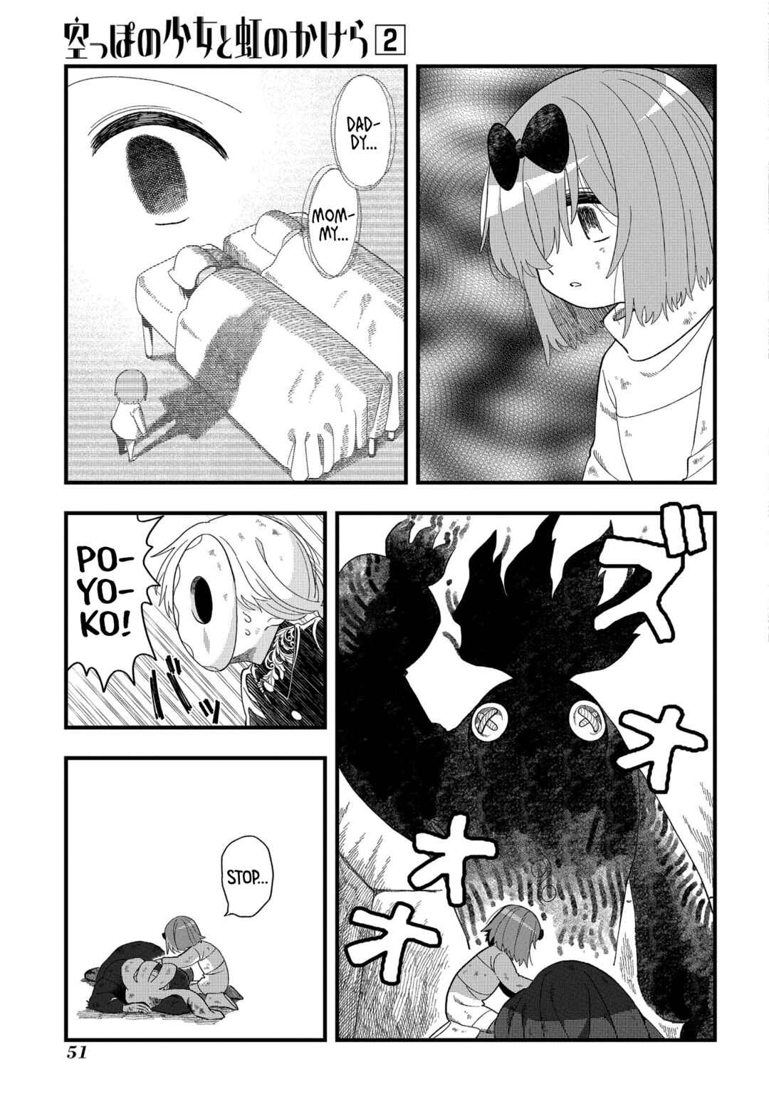 Page 19 Chapter 7 Karappo no Shoujo to Niji no Kakera