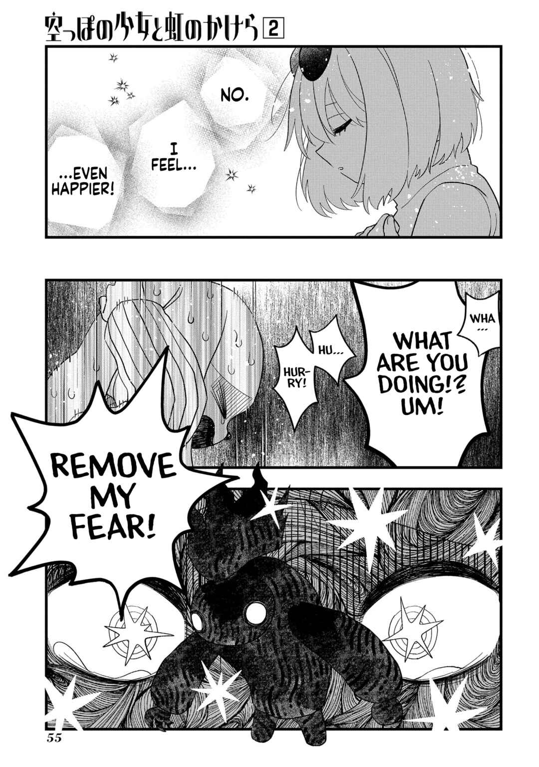 Page 23 Chapter 7 Karappo no Shoujo to Niji no Kakera
