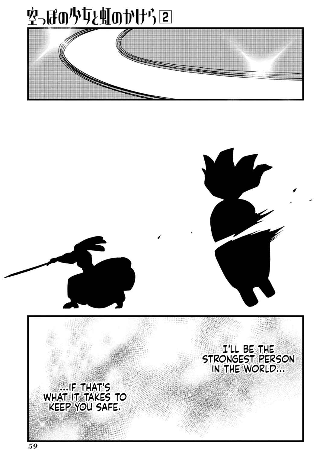 Page 27 Chapter 7 Karappo no Shoujo to Niji no Kakera