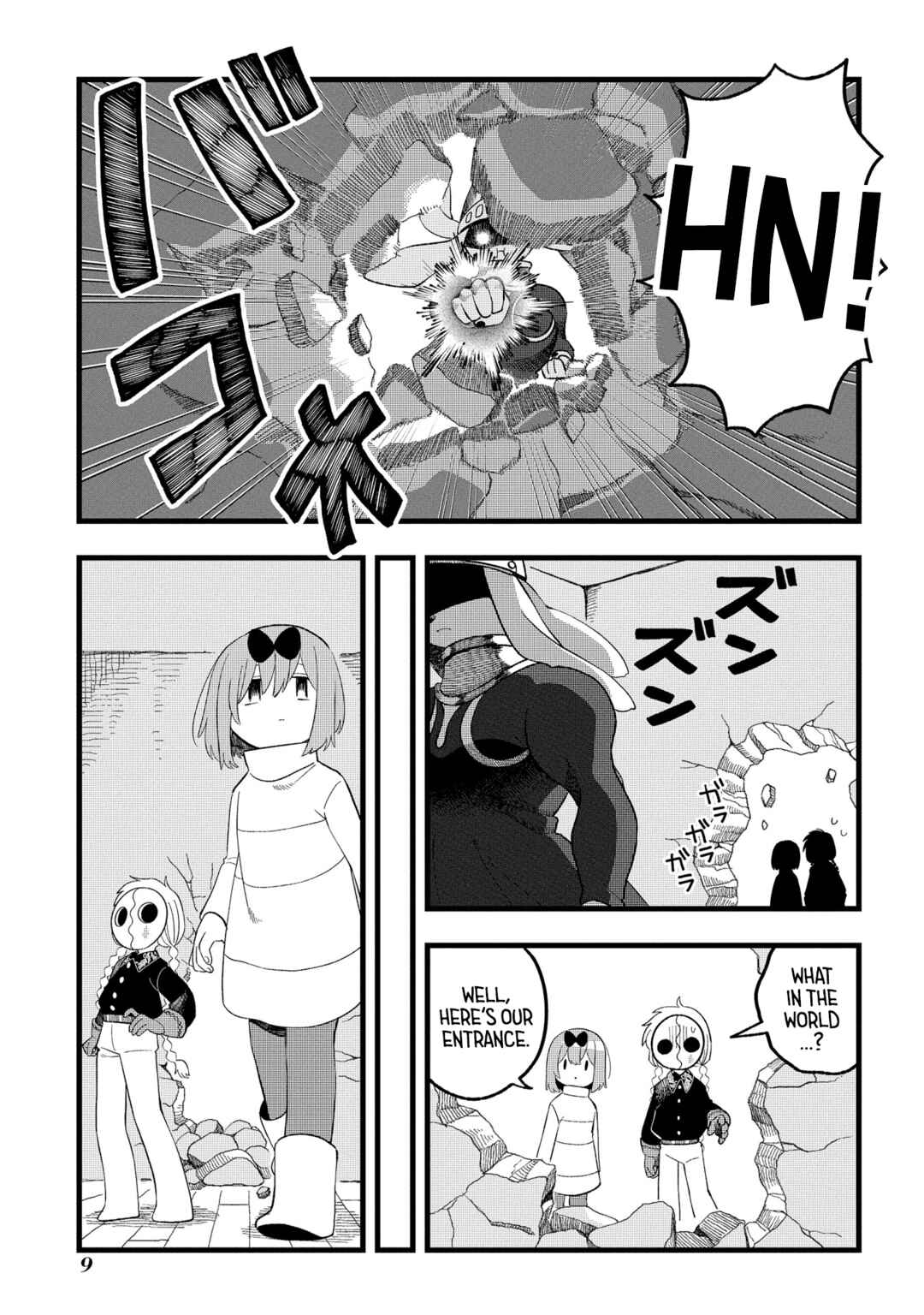Page 11 Chapter 6 Karappo no Shoujo to Niji no Kakera