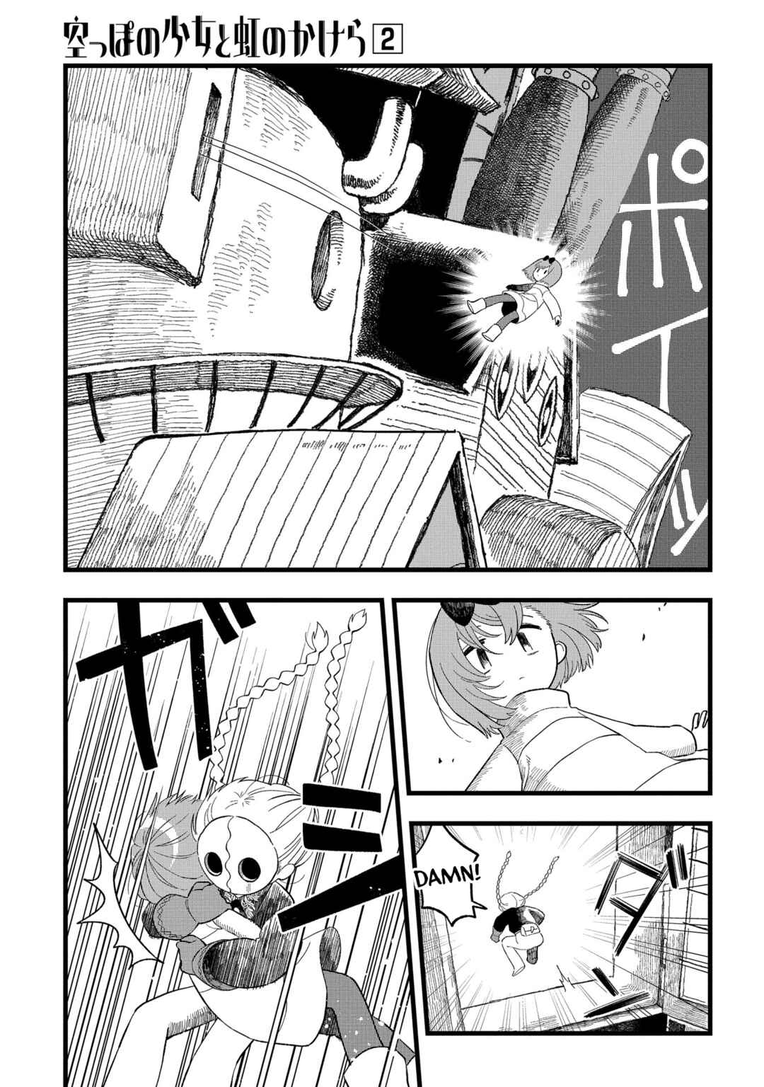 Page 21 Chapter 6 Karappo no Shoujo to Niji no Kakera