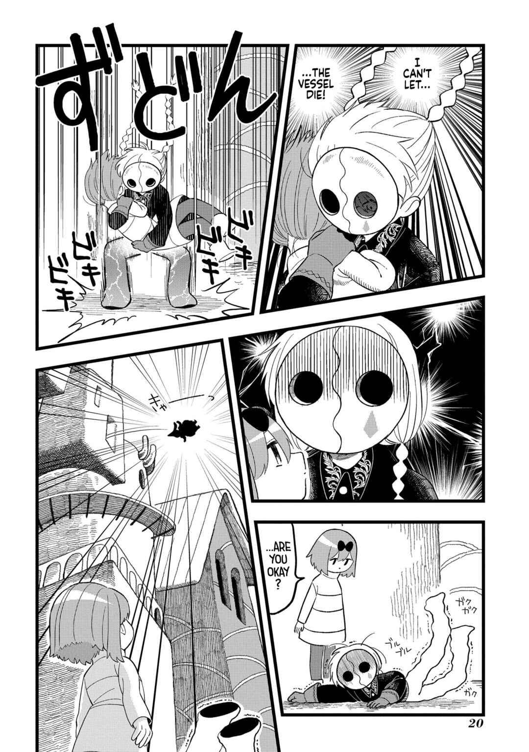 Page 22 Chapter 6 Karappo no Shoujo to Niji no Kakera
