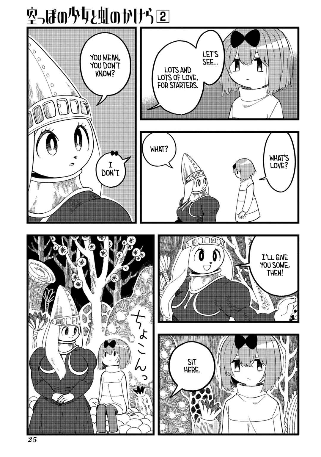Page 27 Chapter 6 Karappo no Shoujo to Niji no Kakera