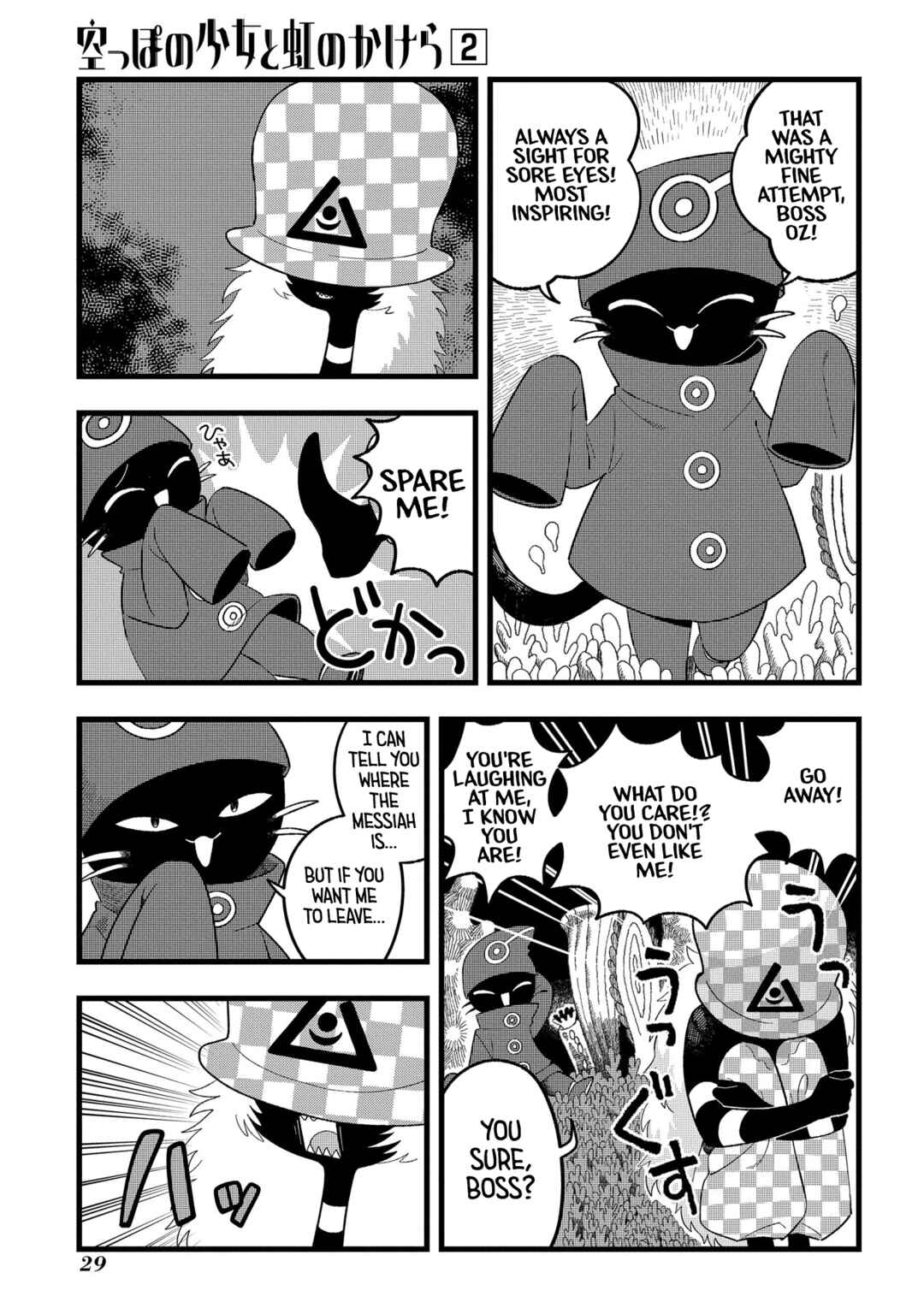 Page 31 Chapter 6 Karappo no Shoujo to Niji no Kakera