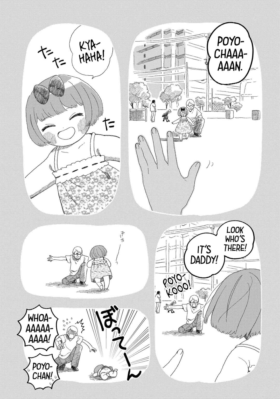 Page 23 Chapter 11 Karappo no Shoujo to Niji no Kakera