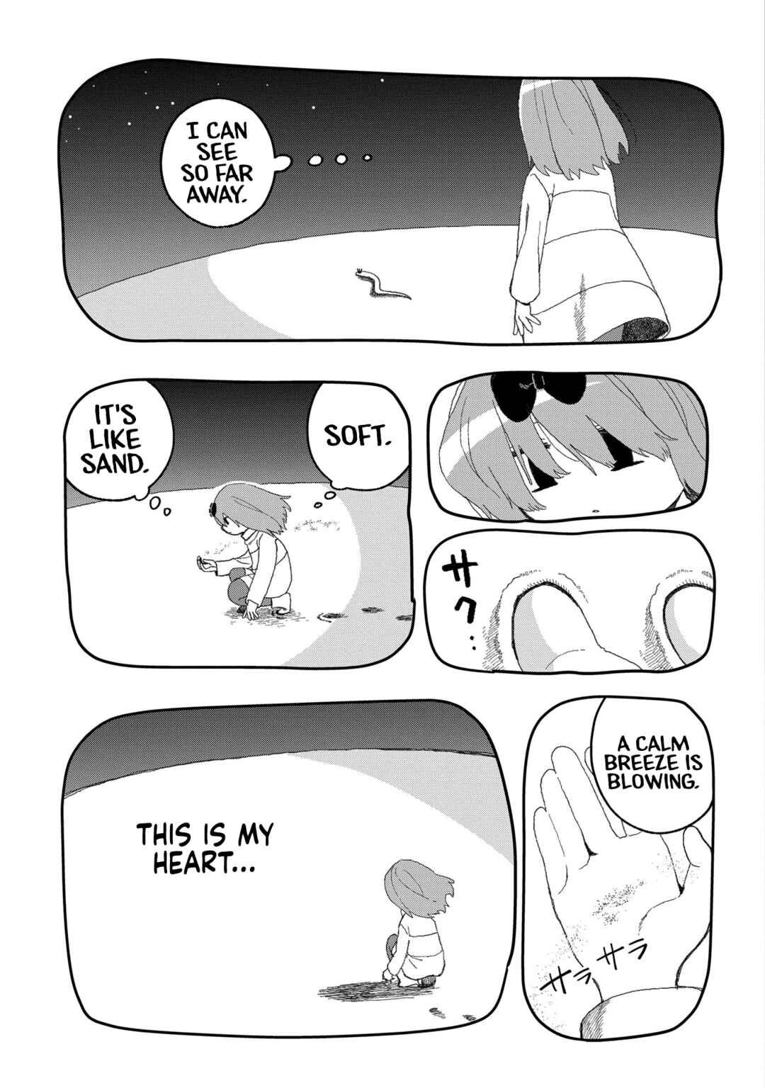 Page 3 Chapter 11 Karappo no Shoujo to Niji no Kakera
