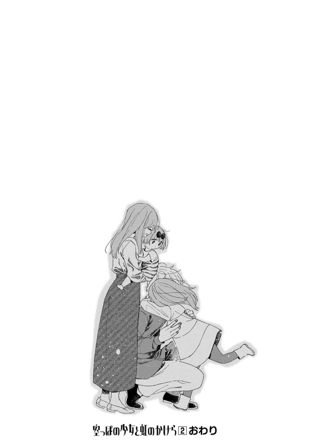 Page 32 Chapter 11 Karappo no Shoujo to Niji no Kakera