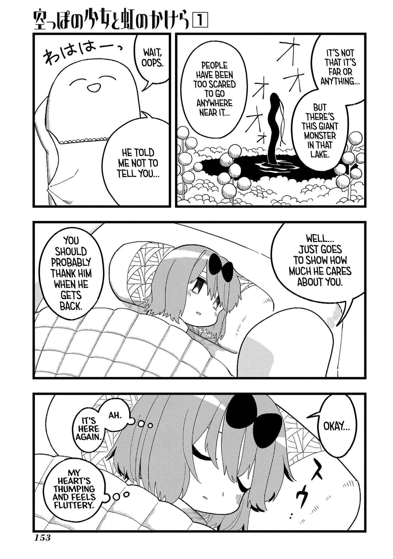 Page 21 Chapter 4 Karappo no Shoujo to Niji no Kakera