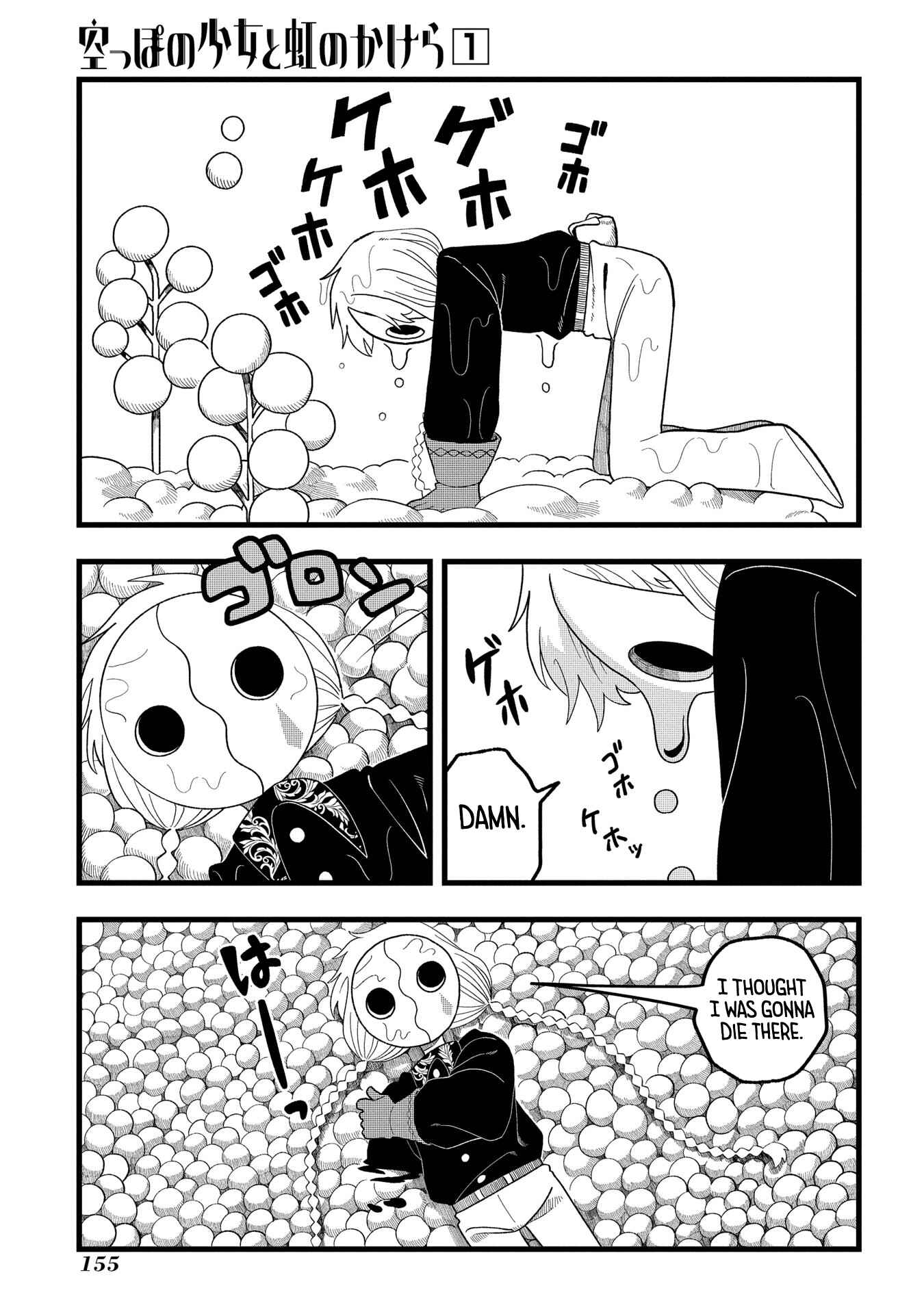 Page 23 Chapter 4 Karappo no Shoujo to Niji no Kakera