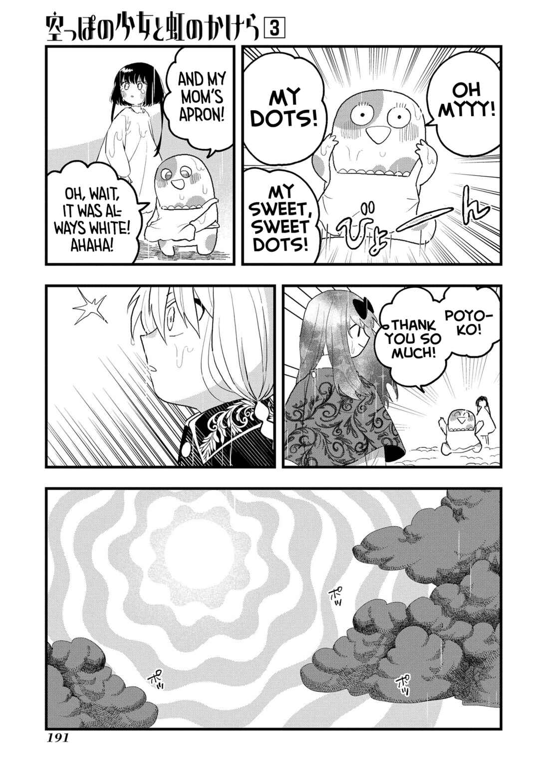 Page 27 Chapter 17 Karappo no Shoujo to Niji no Kakera