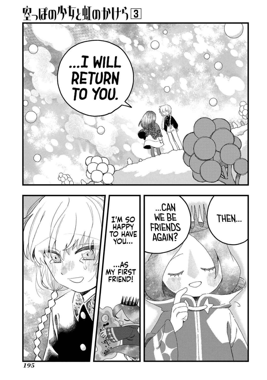 Page 31 Chapter 17 Karappo no Shoujo to Niji no Kakera