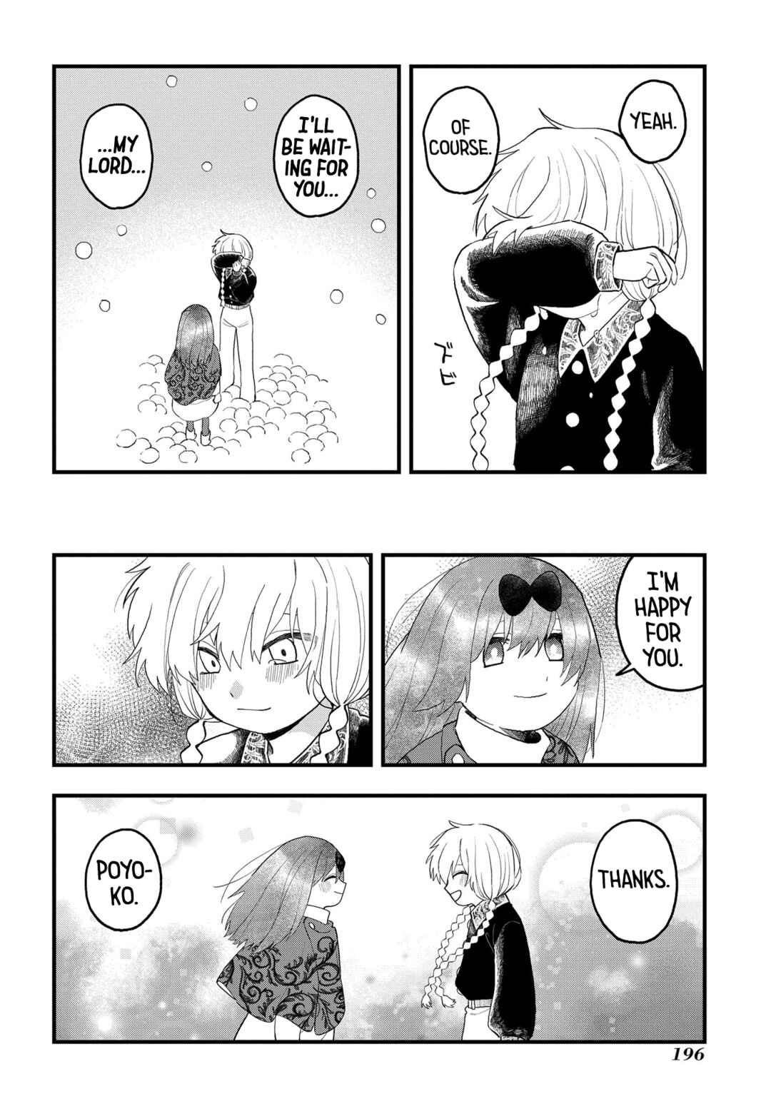 Page 32 Chapter 17 Karappo no Shoujo to Niji no Kakera