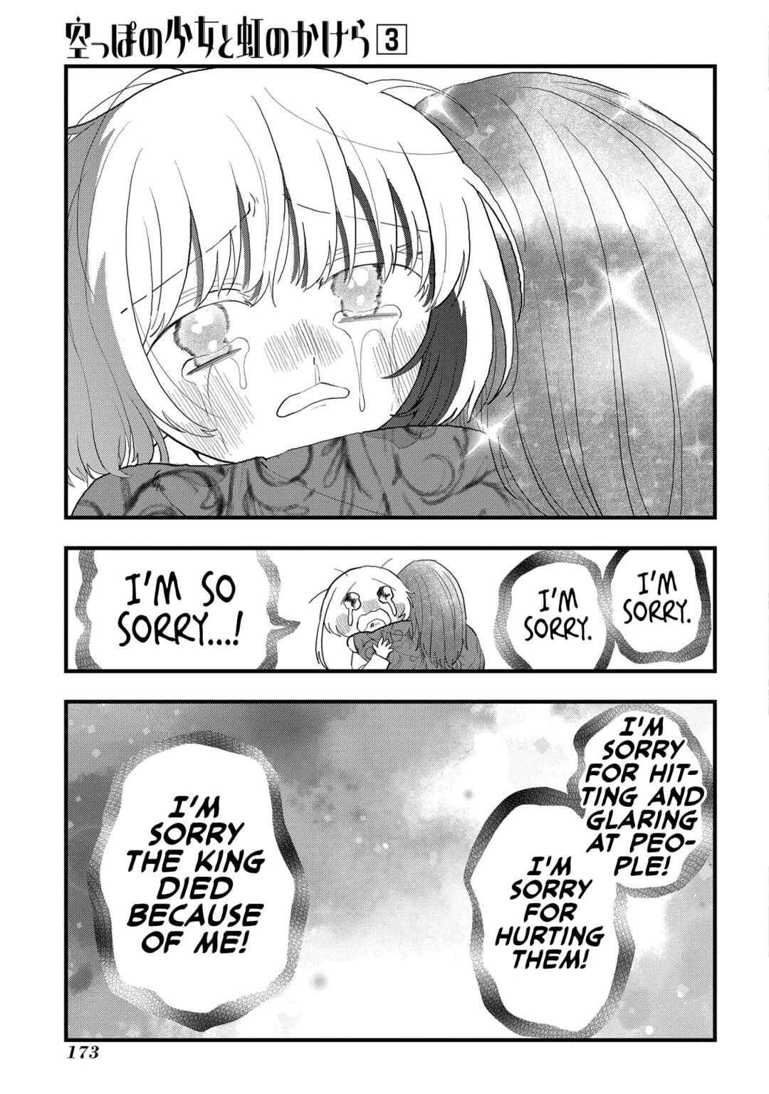 Page 9 Chapter 17 Karappo no Shoujo to Niji no Kakera