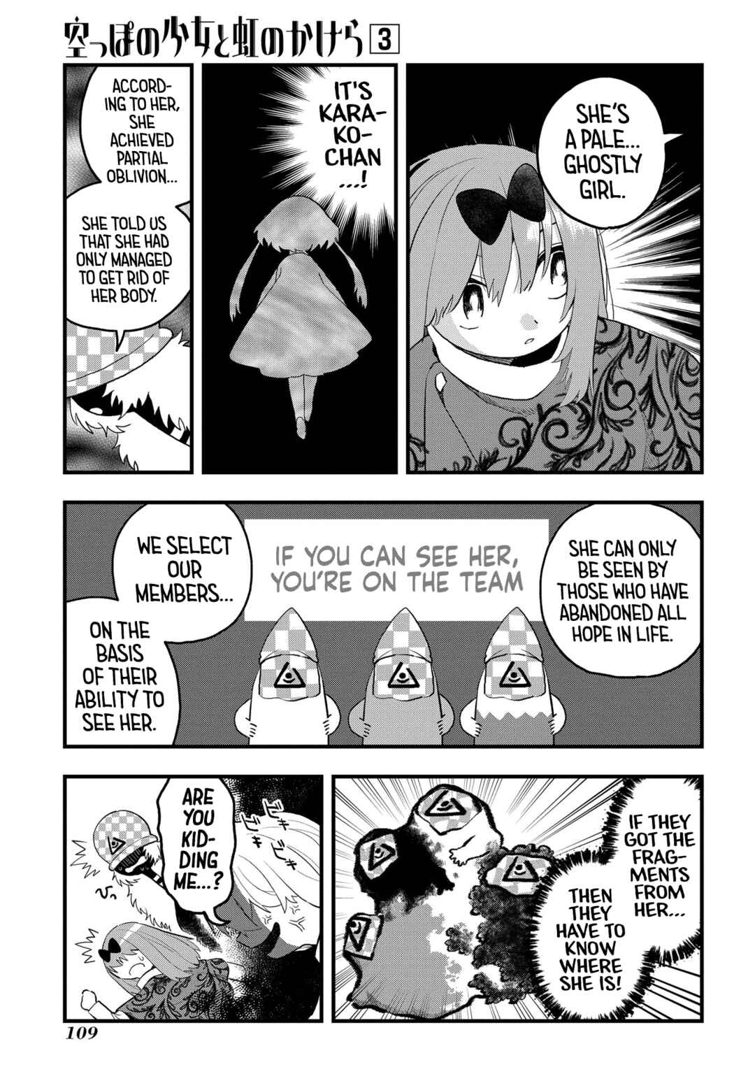 Page 11 Chapter 15 Karappo no Shoujo to Niji no Kakera