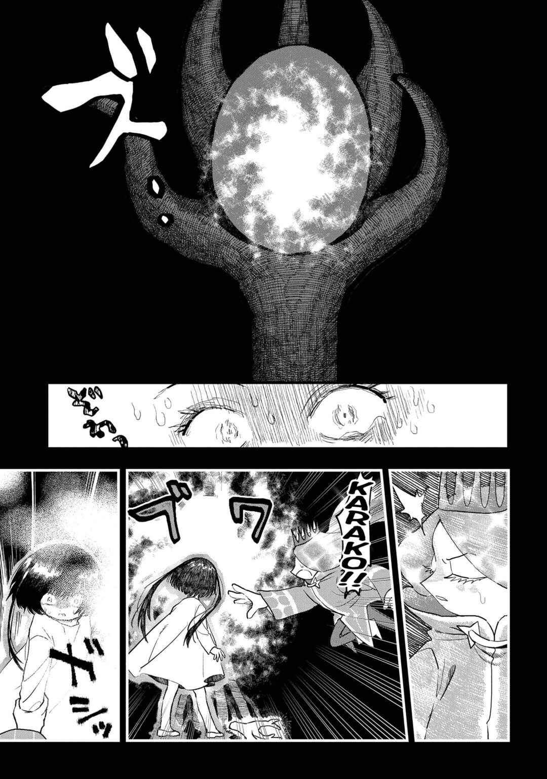 Page 29 Chapter 15 Karappo no Shoujo to Niji no Kakera