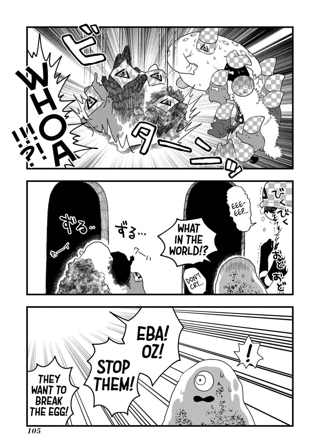 Page 7 Chapter 15 Karappo no Shoujo to Niji no Kakera