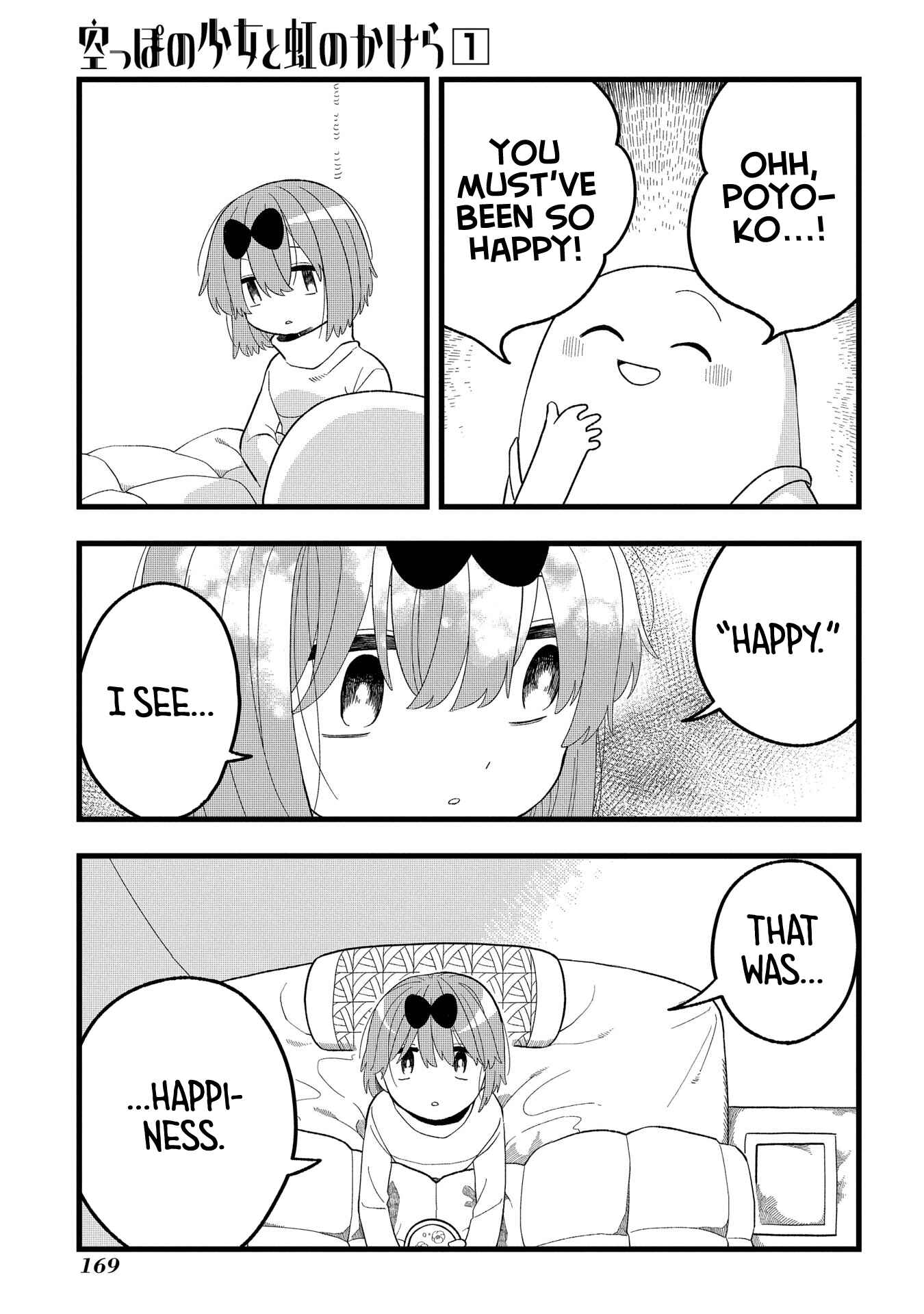 Page 13 Chapter 5 Karappo no Shoujo to Niji no Kakera