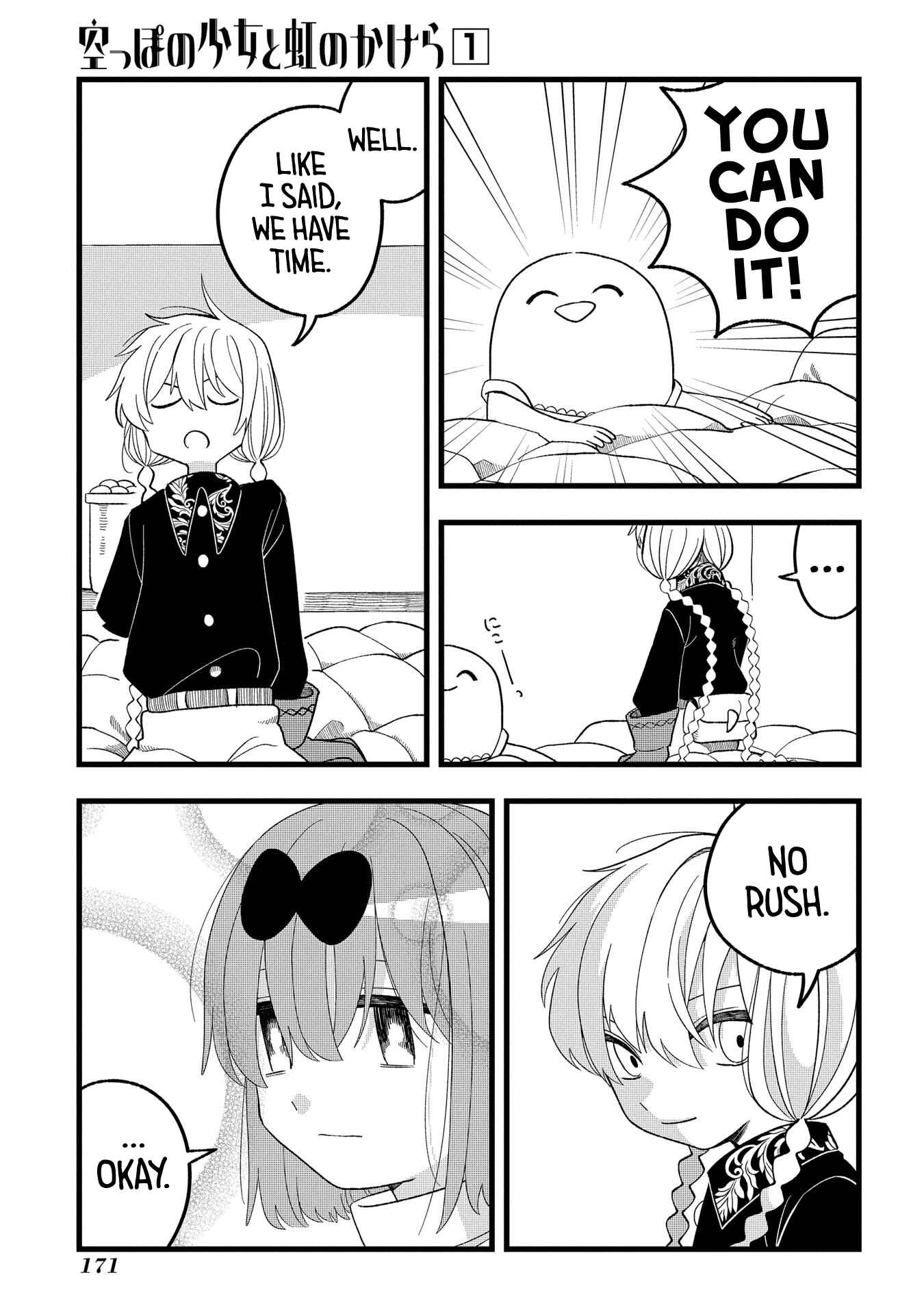 Page 15 Chapter 5 Karappo no Shoujo to Niji no Kakera