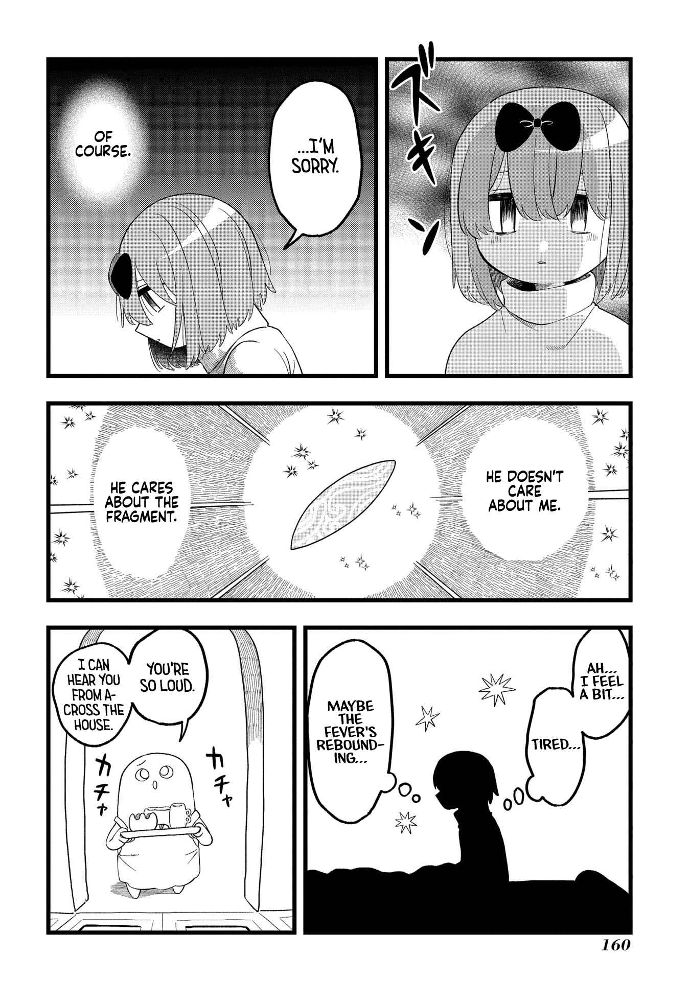 Page 4 Chapter 5 Karappo no Shoujo to Niji no Kakera