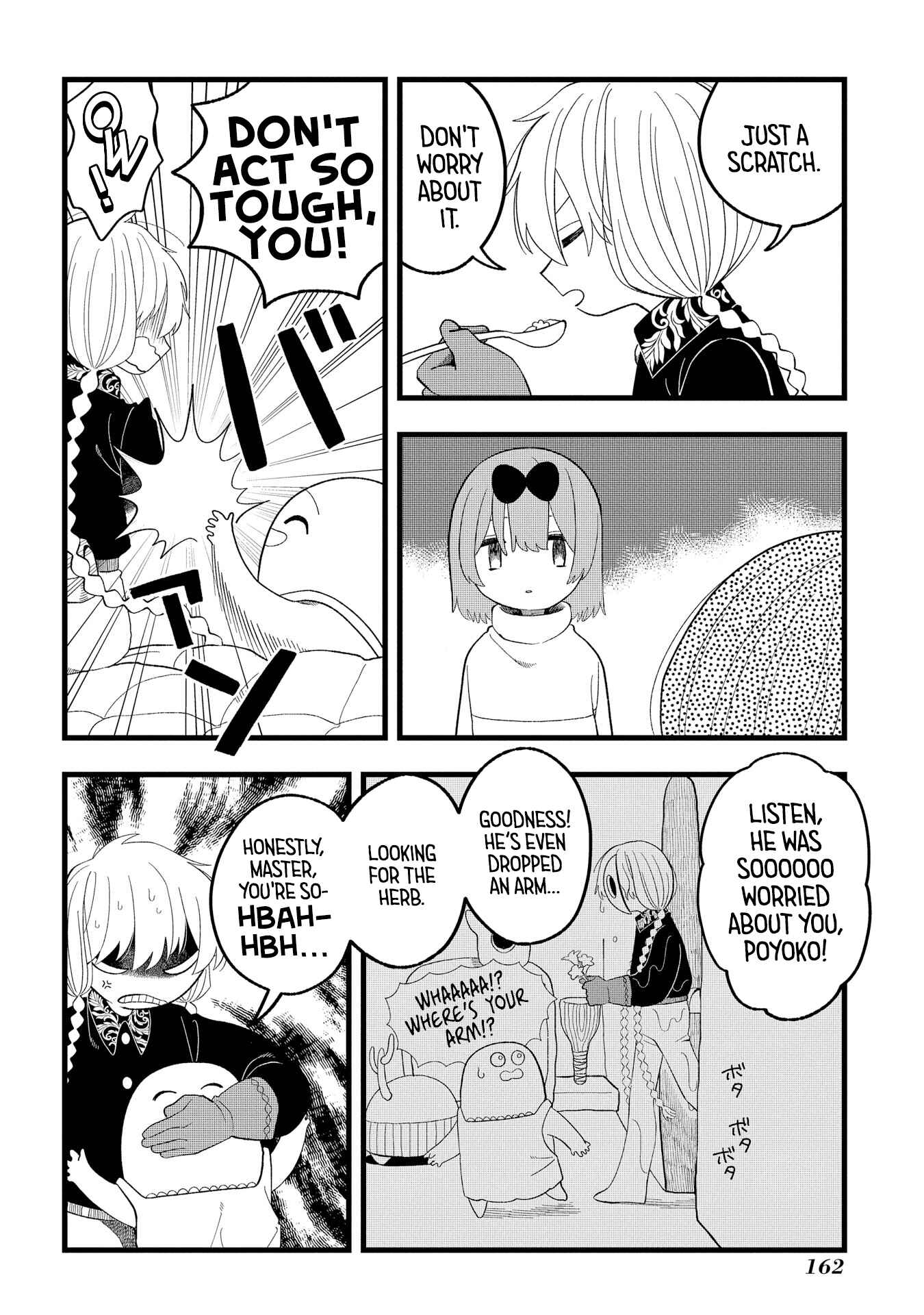 Page 6 Chapter 5 Karappo no Shoujo to Niji no Kakera