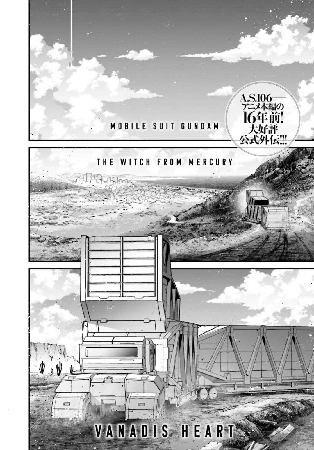 Page 1 Chapter 4 Mobile Suit Gundam: The Witch from Mercury - Vanadis Heart