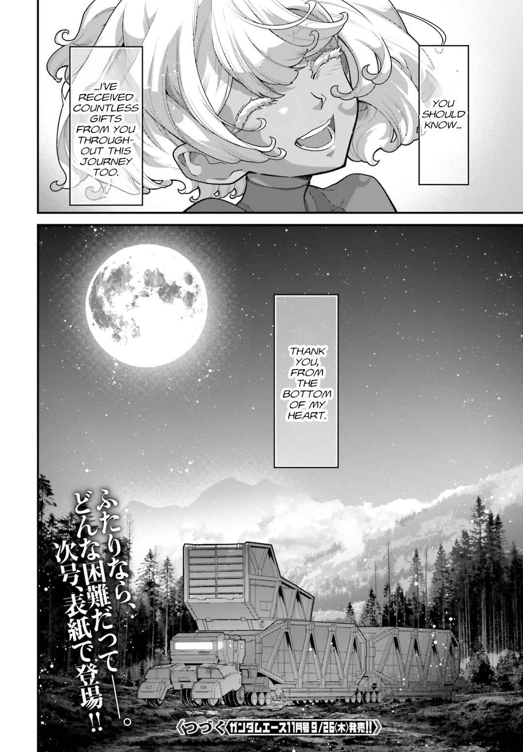 Page 41 Chapter 14 Mobile Suit Gundam: The Witch from Mercury - Vanadis Heart