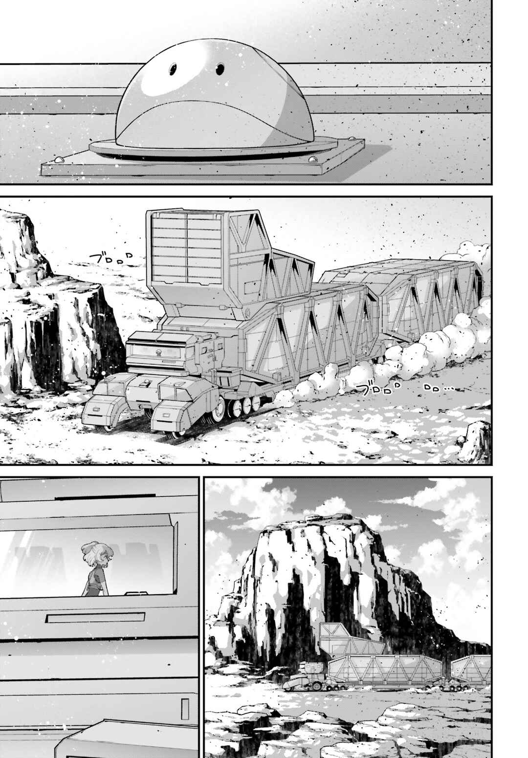 Page 7 Chapter 14 Mobile Suit Gundam: The Witch from Mercury - Vanadis Heart