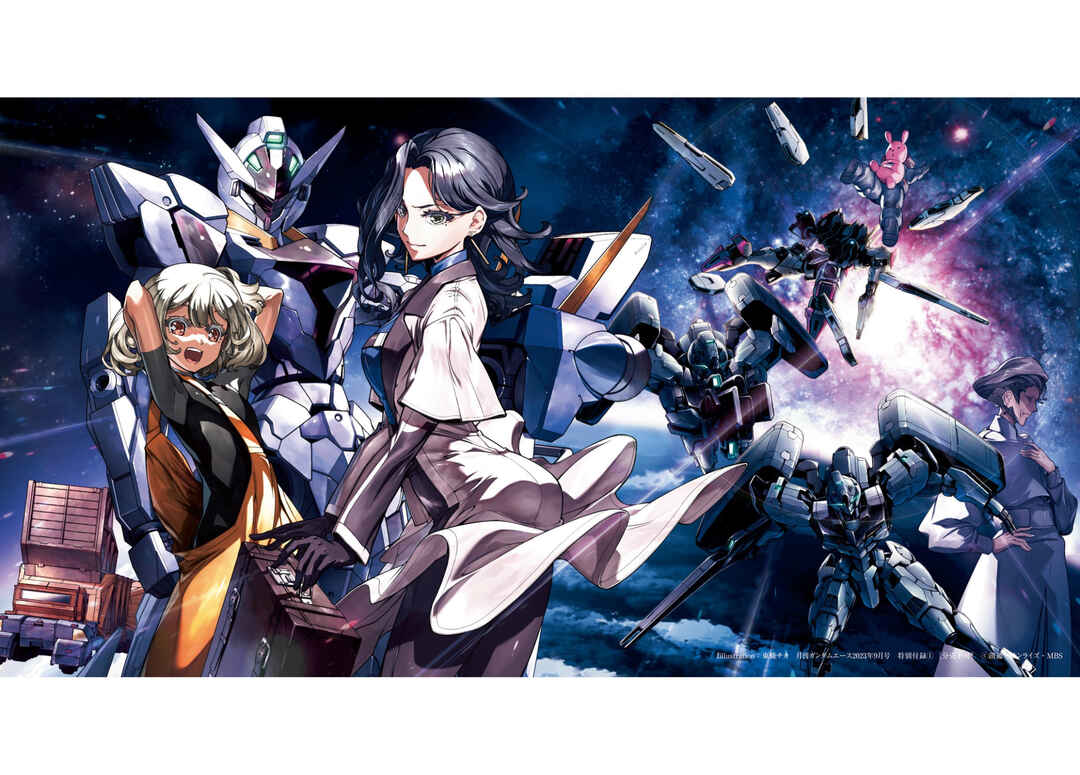 Page 1 Chapter 3 Mobile Suit Gundam: The Witch from Mercury - Vanadis Heart