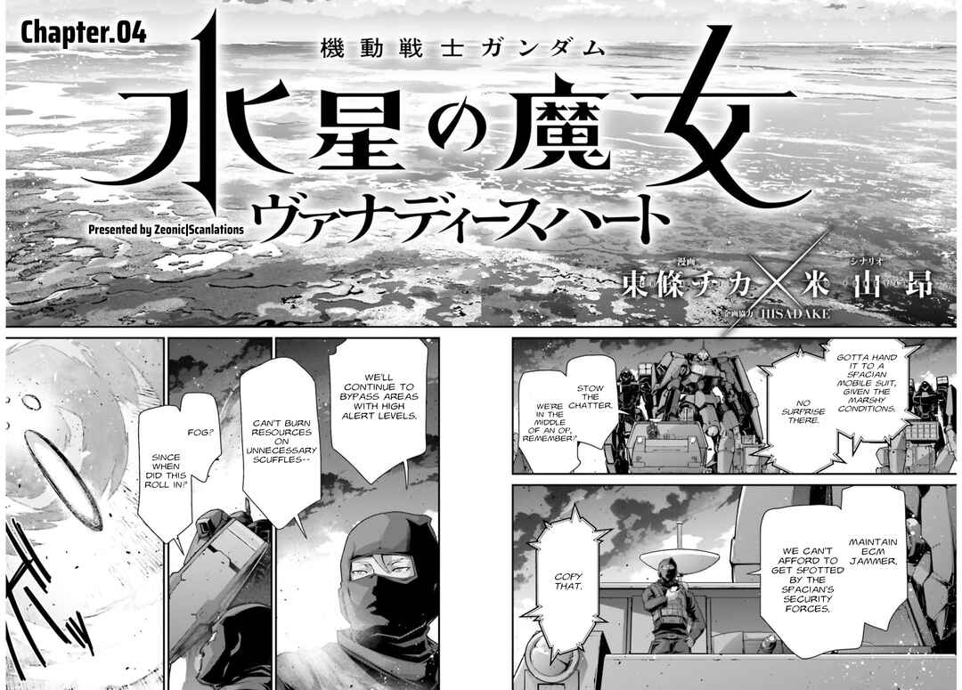 Page 3 Chapter 3 Mobile Suit Gundam: The Witch from Mercury - Vanadis Heart