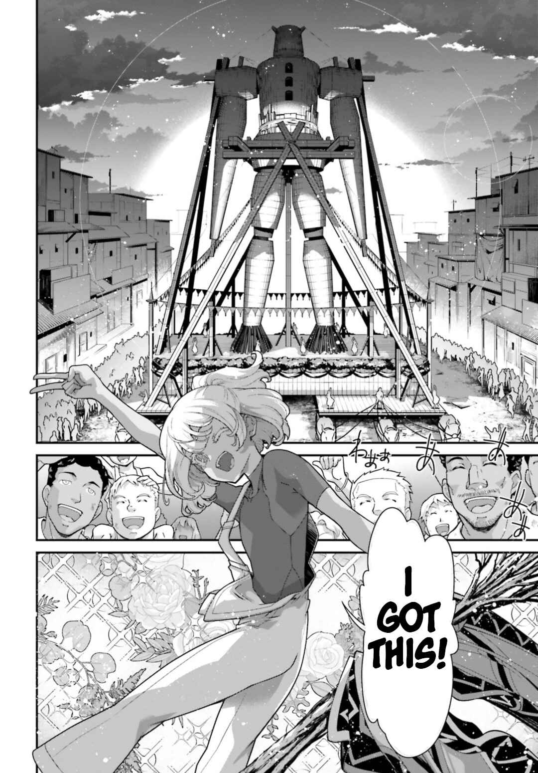 Page 27 Chapter 5 Mobile Suit Gundam: The Witch from Mercury - Vanadis Heart