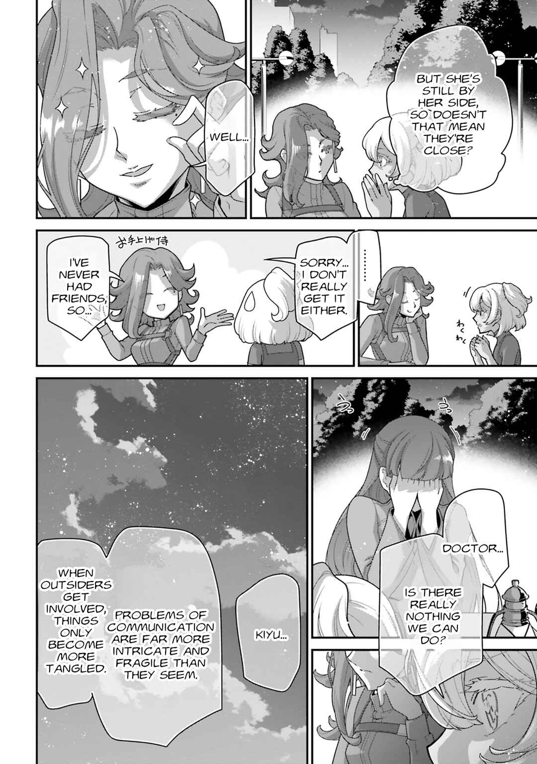 Page 14 Chapter 17 Mobile Suit Gundam: The Witch from Mercury - Vanadis Heart
