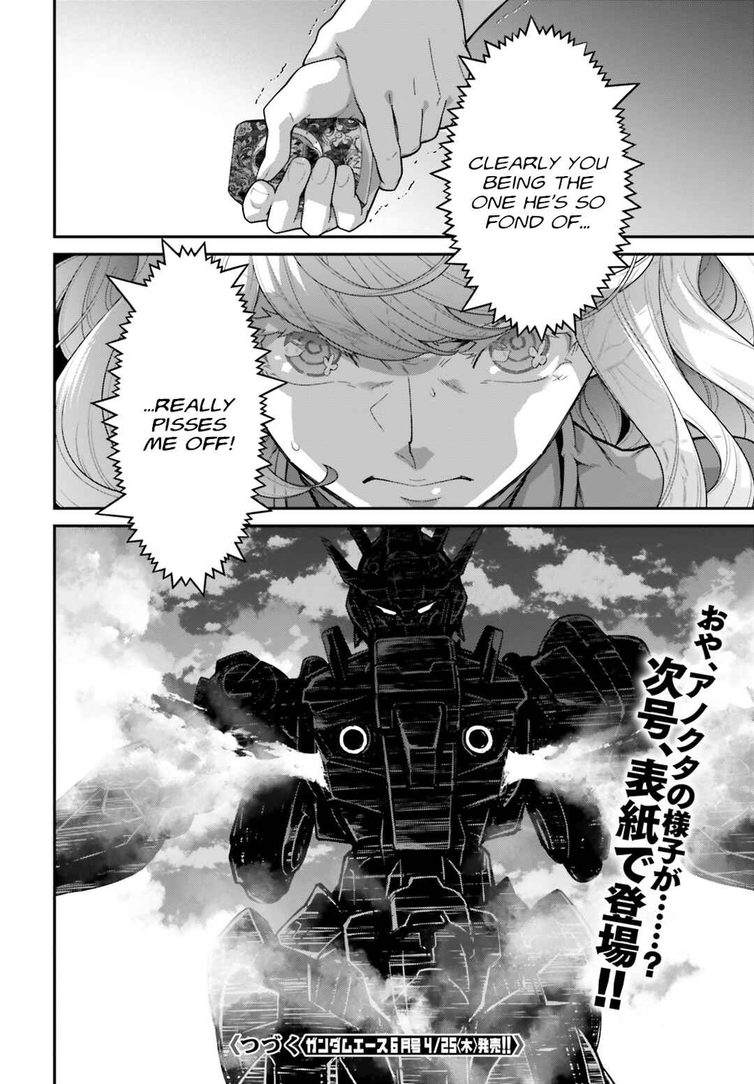 Page 51 Chapter 9 Mobile Suit Gundam: The Witch from Mercury - Vanadis Heart
