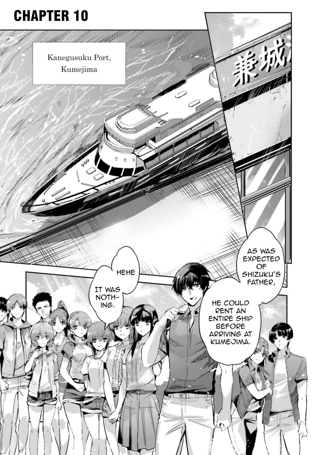 Page 1 Chapter 10 Mahouka Koukou no Rettousei - Nankai Soujou-hen