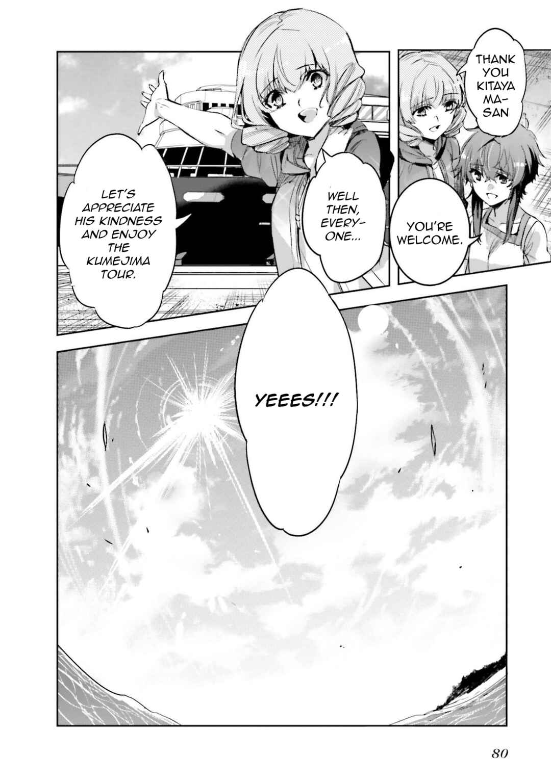 Page 2 Chapter 10 Mahouka Koukou no Rettousei - Nankai Soujou-hen