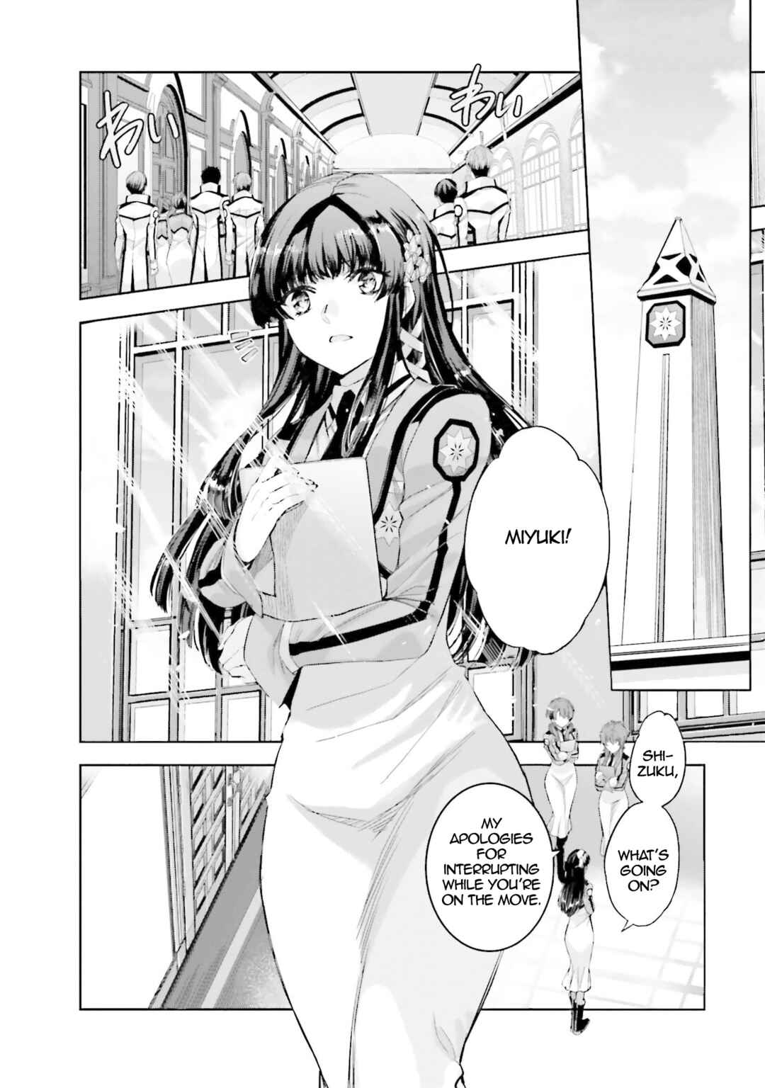 Page 2 Chapter 2 Mahouka Koukou no Rettousei - Nankai Soujou-hen
