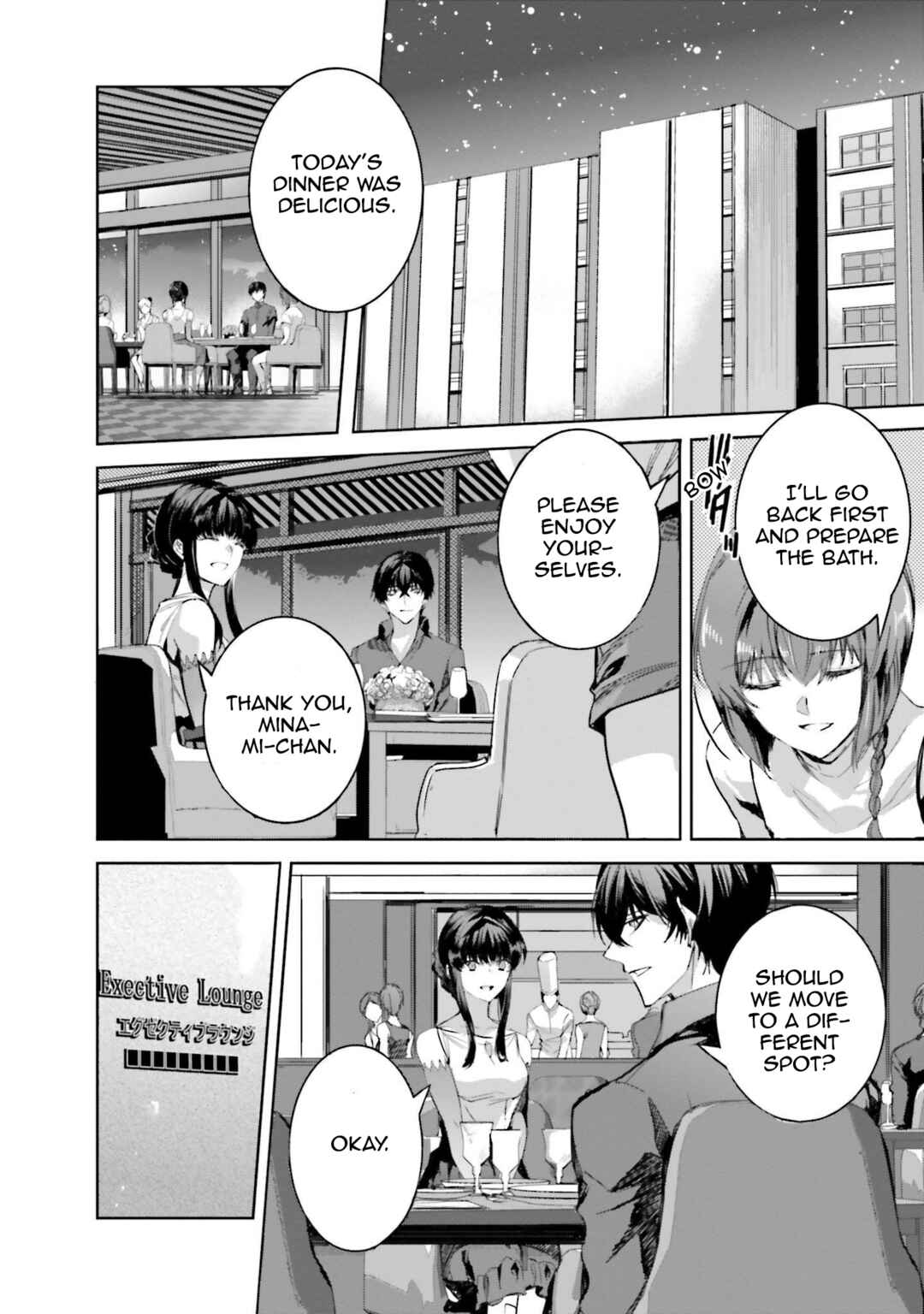 Page 2 Chapter 9 Mahouka Koukou no Rettousei - Nankai Soujou-hen