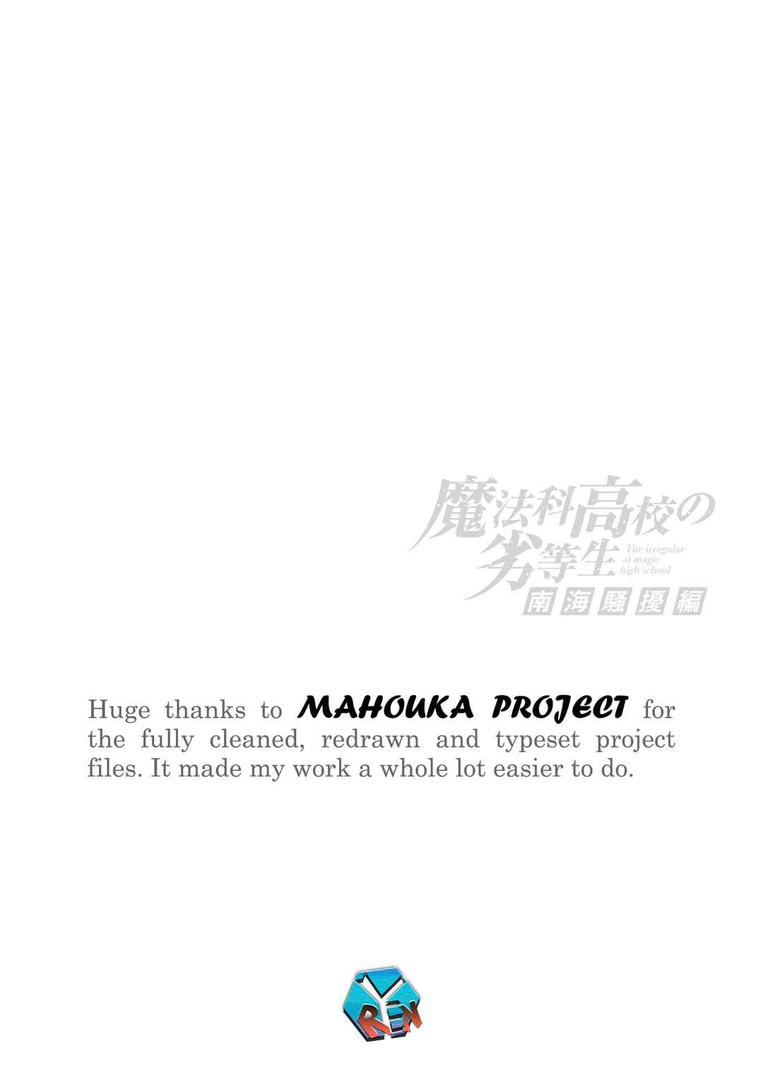Page 27 Chapter 7 Mahouka Koukou no Rettousei - Nankai Soujou-hen