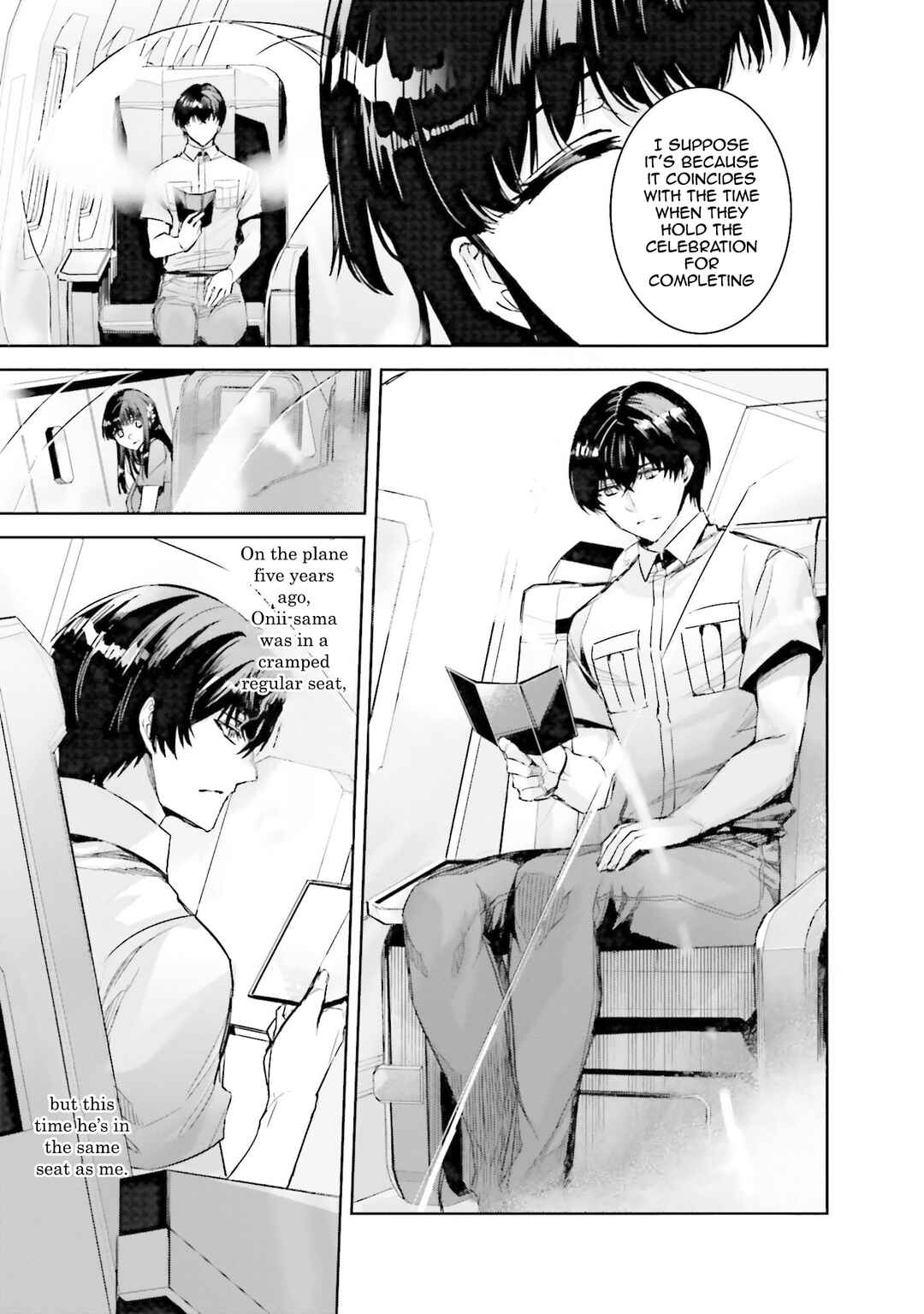 Page 3 Chapter 4 Mahouka Koukou no Rettousei - Nankai Soujou-hen