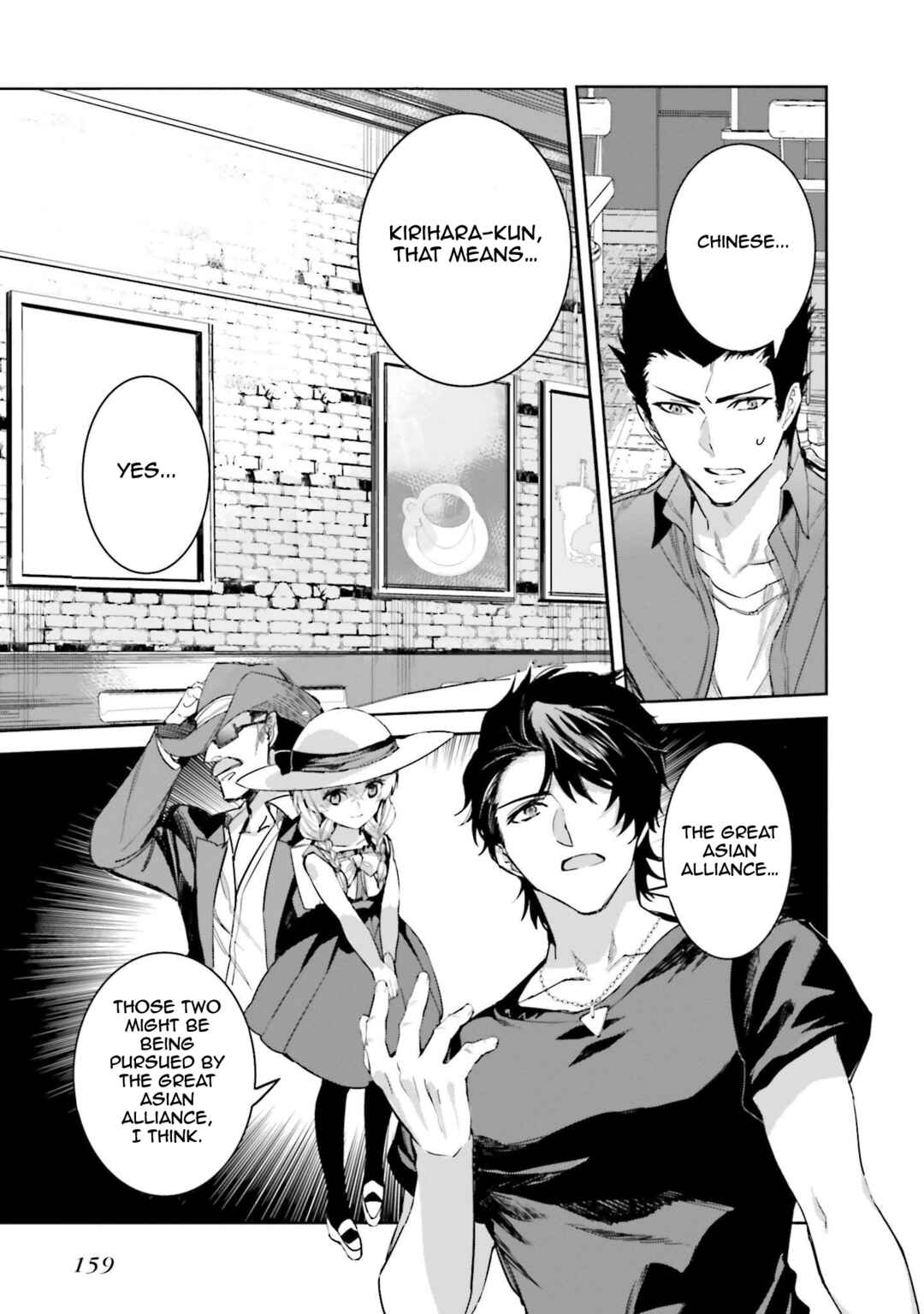 Page 11 Chapter 6 Mahouka Koukou no Rettousei - Nankai Soujou-hen