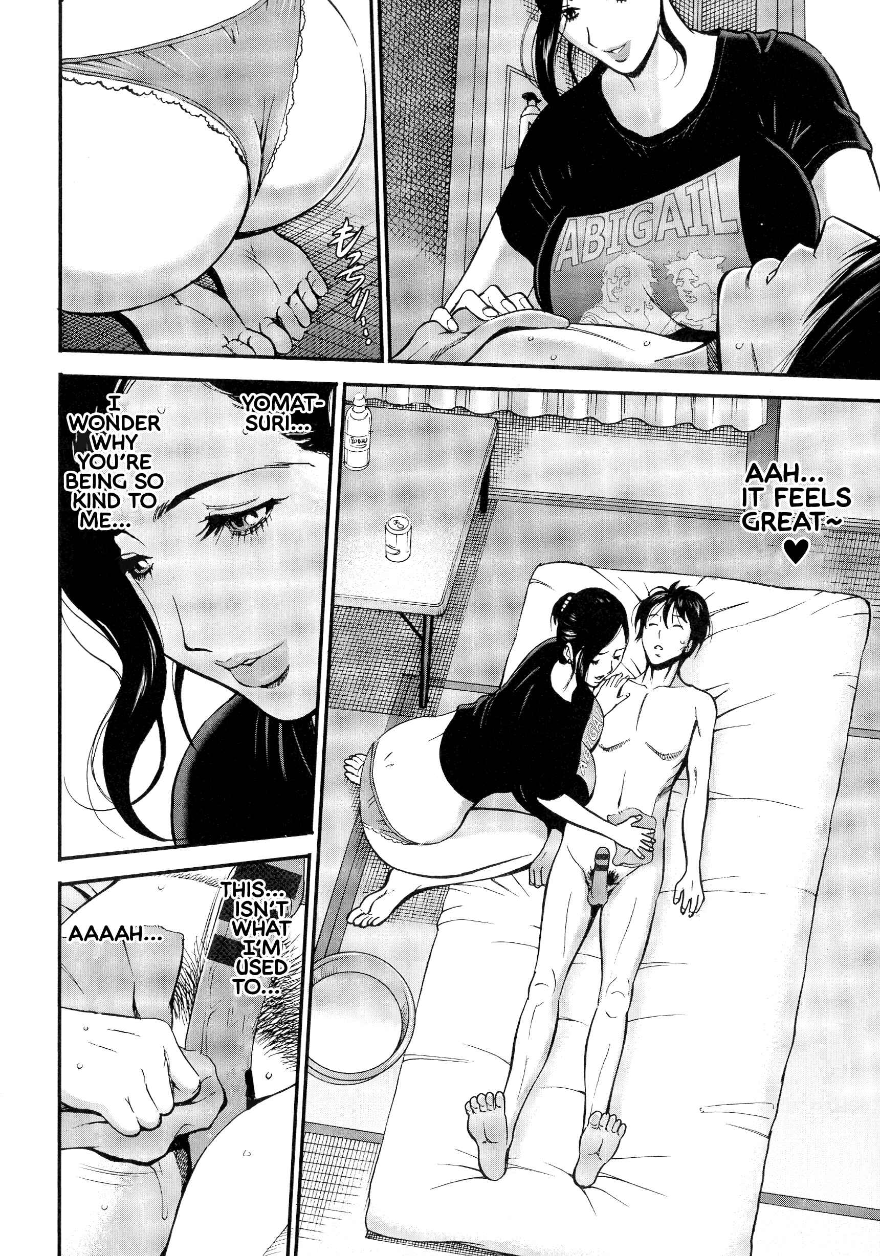 Page 12 Chapter 2 Non Incest Woman