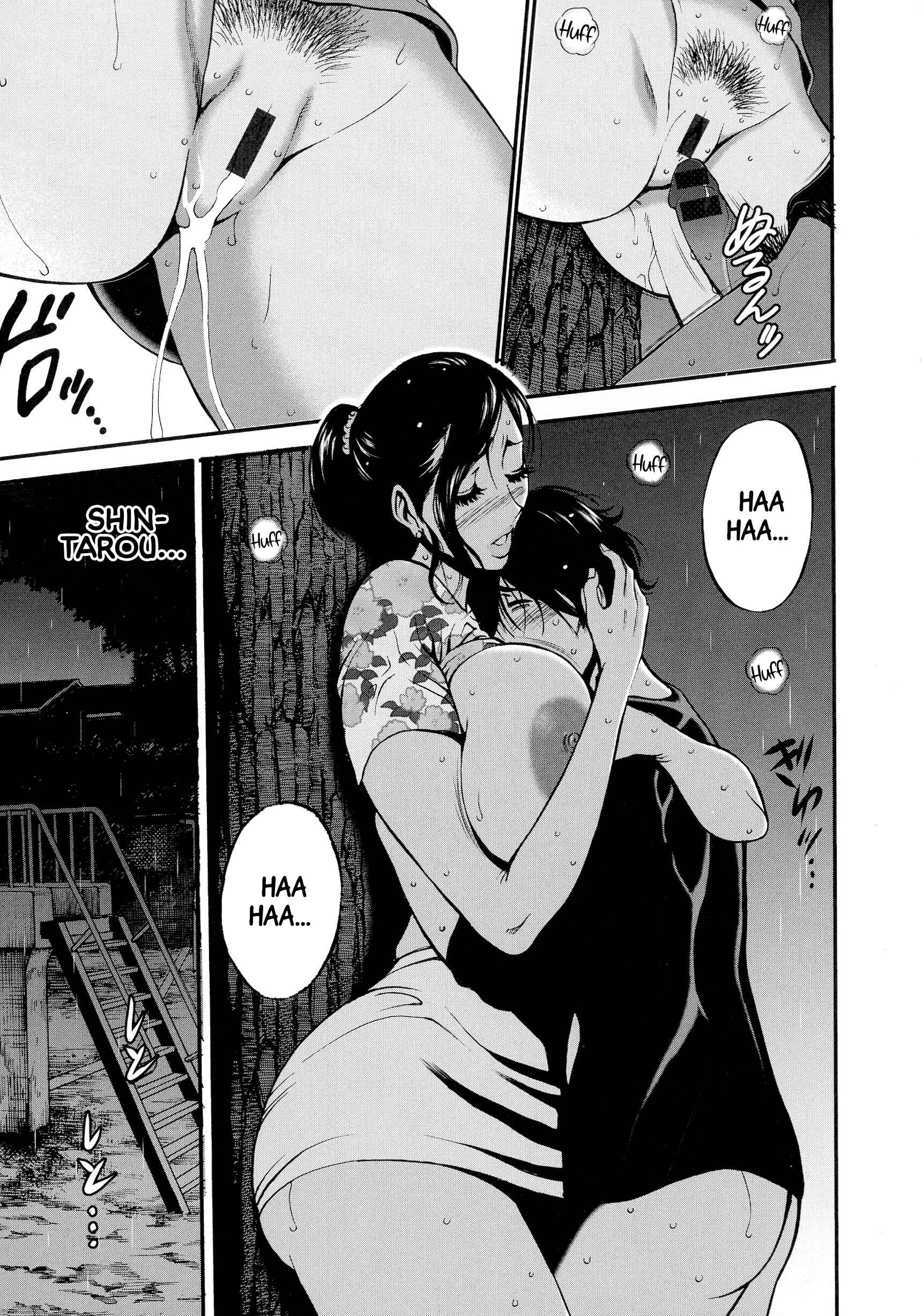 Page 5 Chapter 2 Non Incest Woman