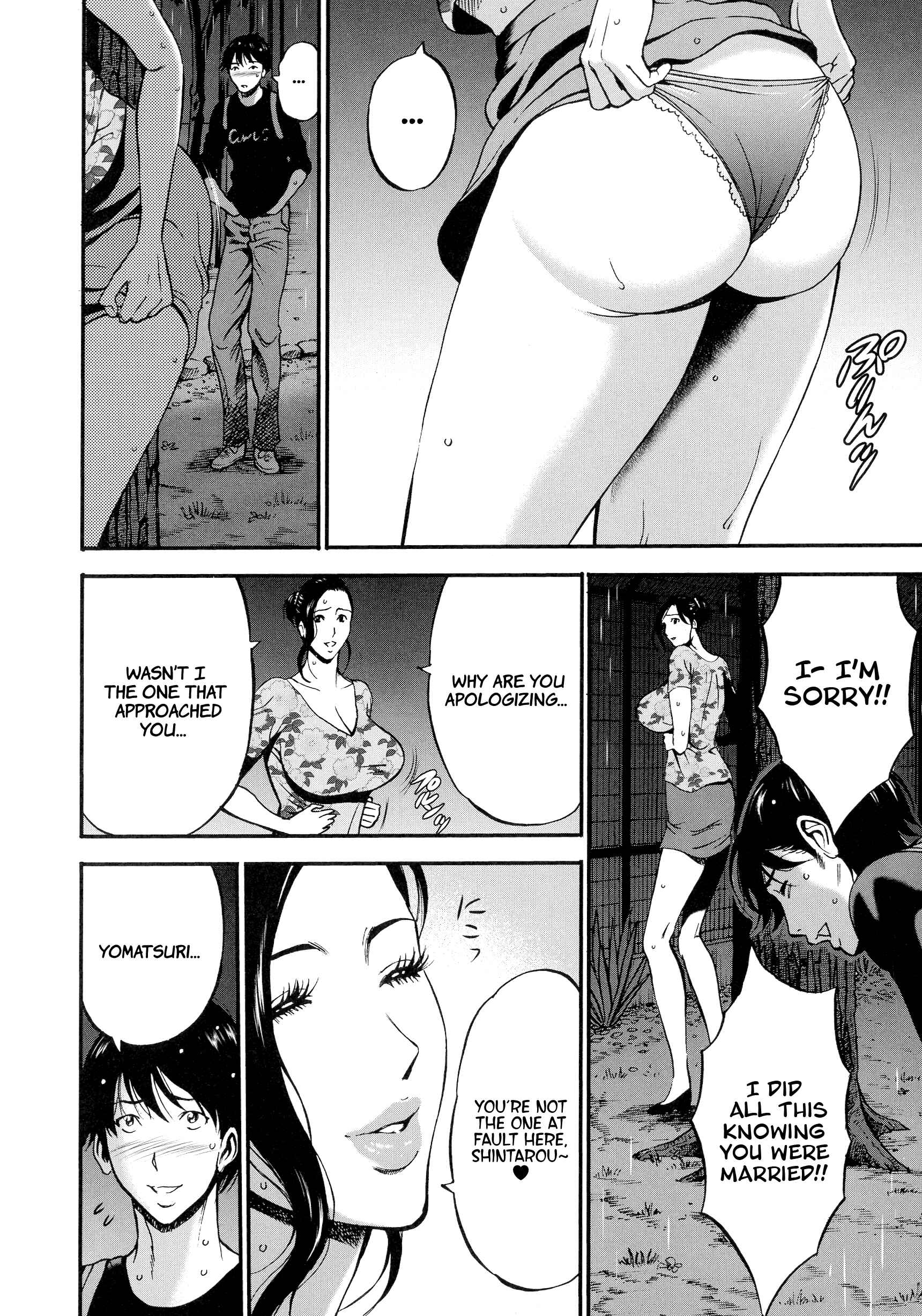 Page 6 Chapter 2 Non Incest Woman