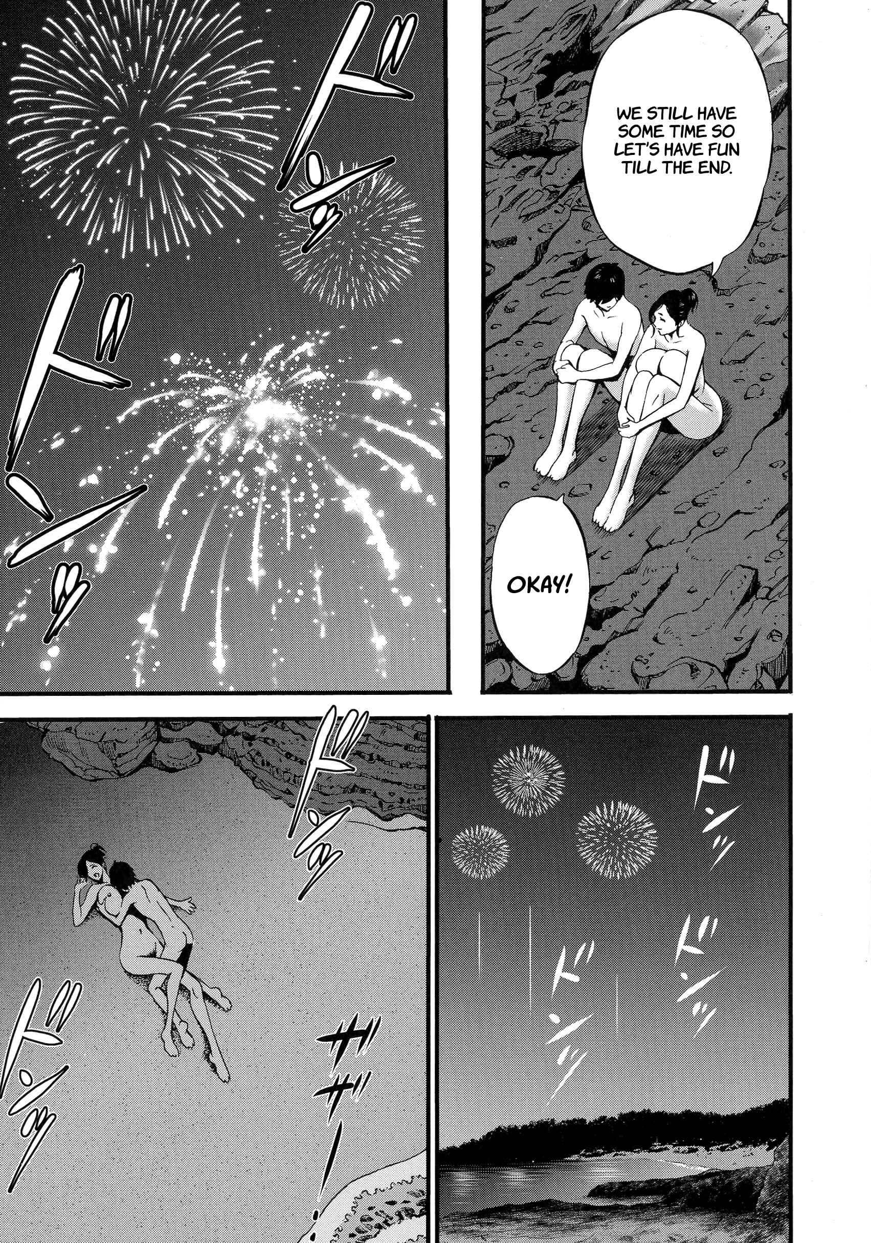 Page 13 Chapter 4 Non Incest Woman
