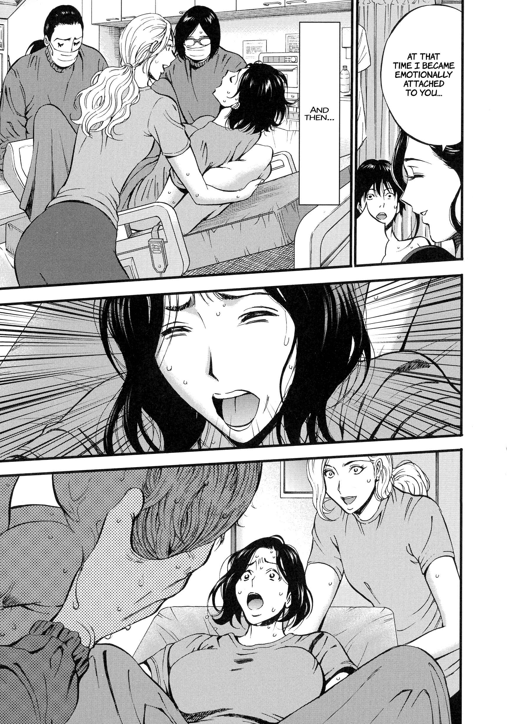 Page 7 Chapter 3 Non Incest Woman