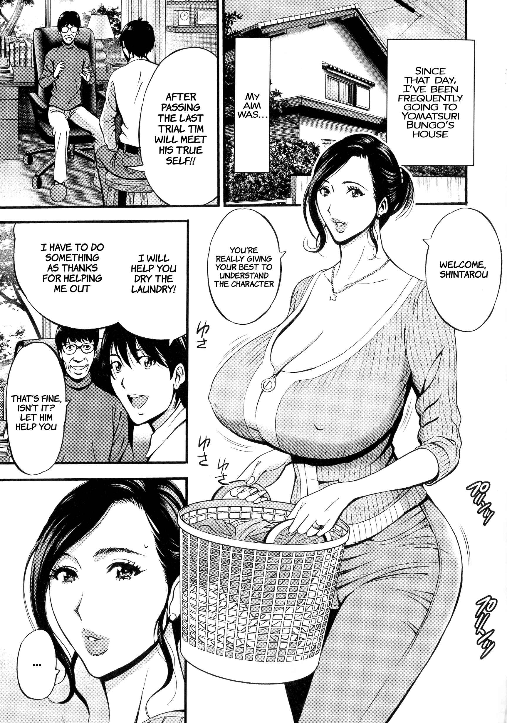 Page 1 Chapter 8 Non Incest Woman