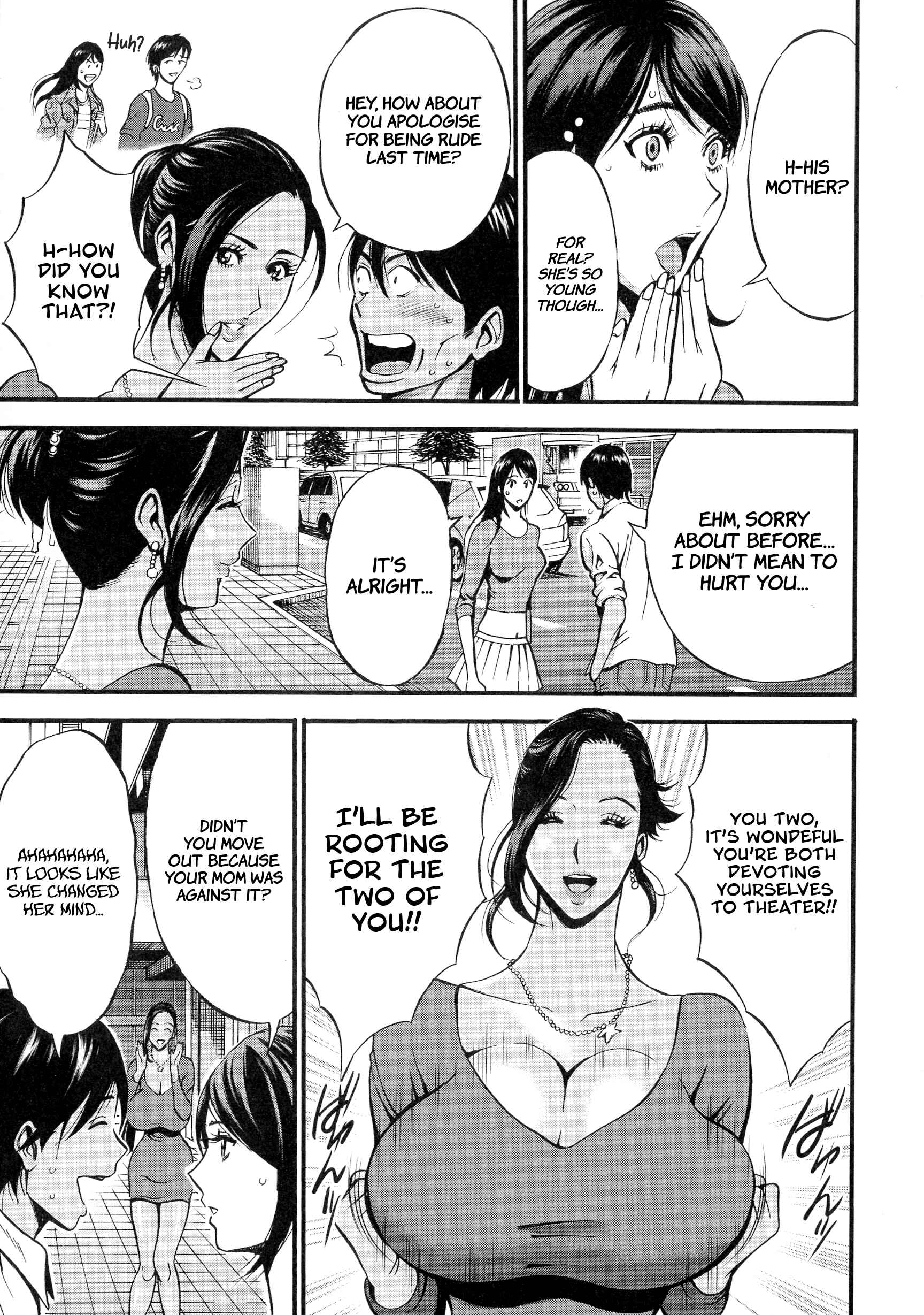 Page 3 Chapter 6 Non Incest Woman