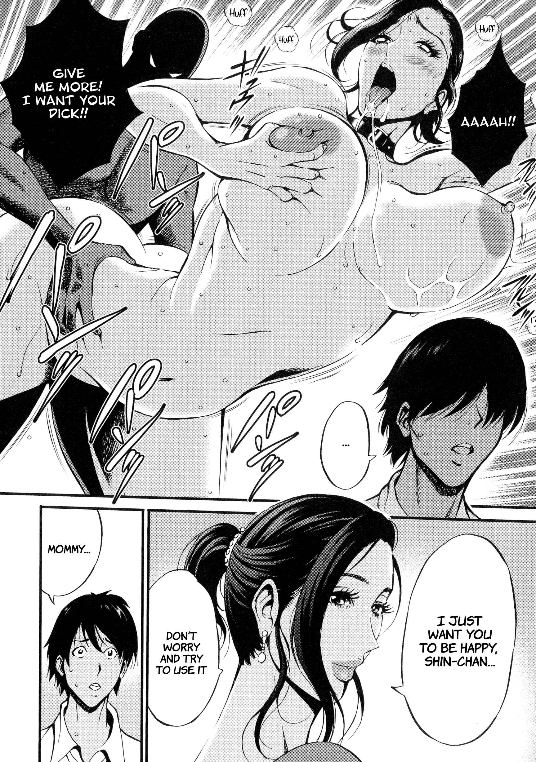 Page 6 Chapter 6 Non Incest Woman