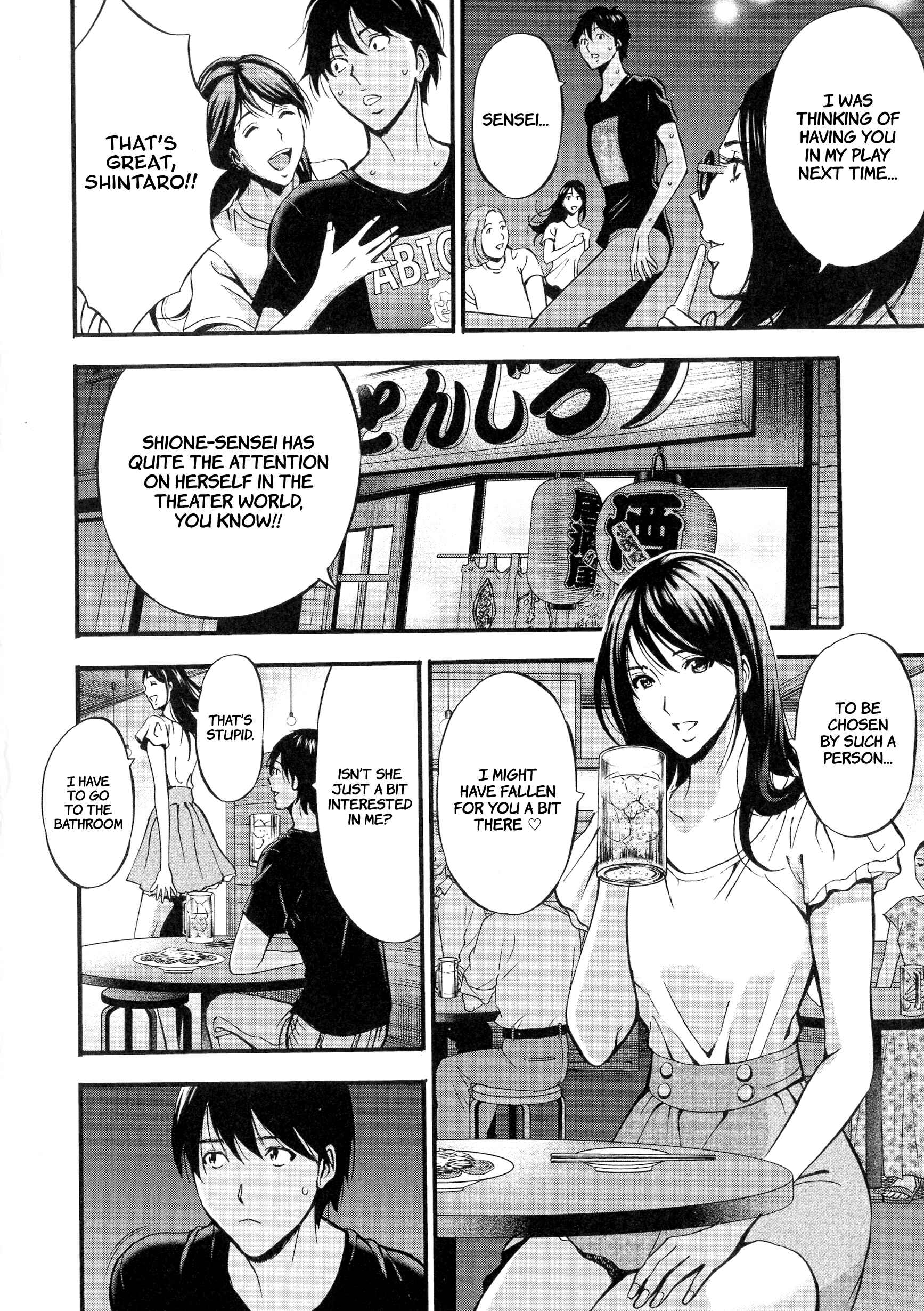 Page 8 Chapter 6 Non Incest Woman